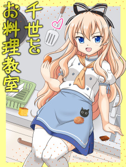 mayoi neko overrun <span class='split_tag'> |  Stray Cat Overrun</span>