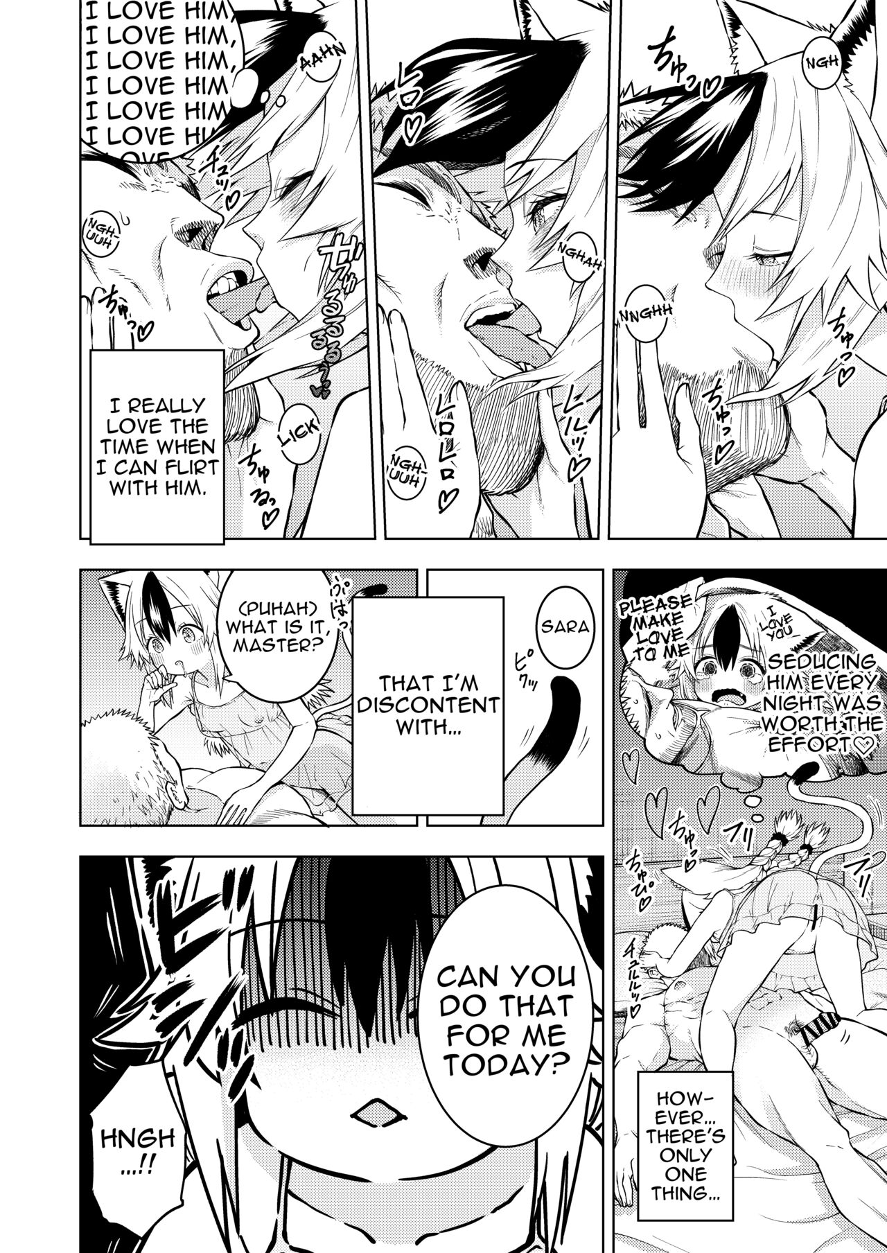Goshujin-sama ni Meirei Shitakuarimasen! | I Don't Want To Give Orders To Master! page 7 full