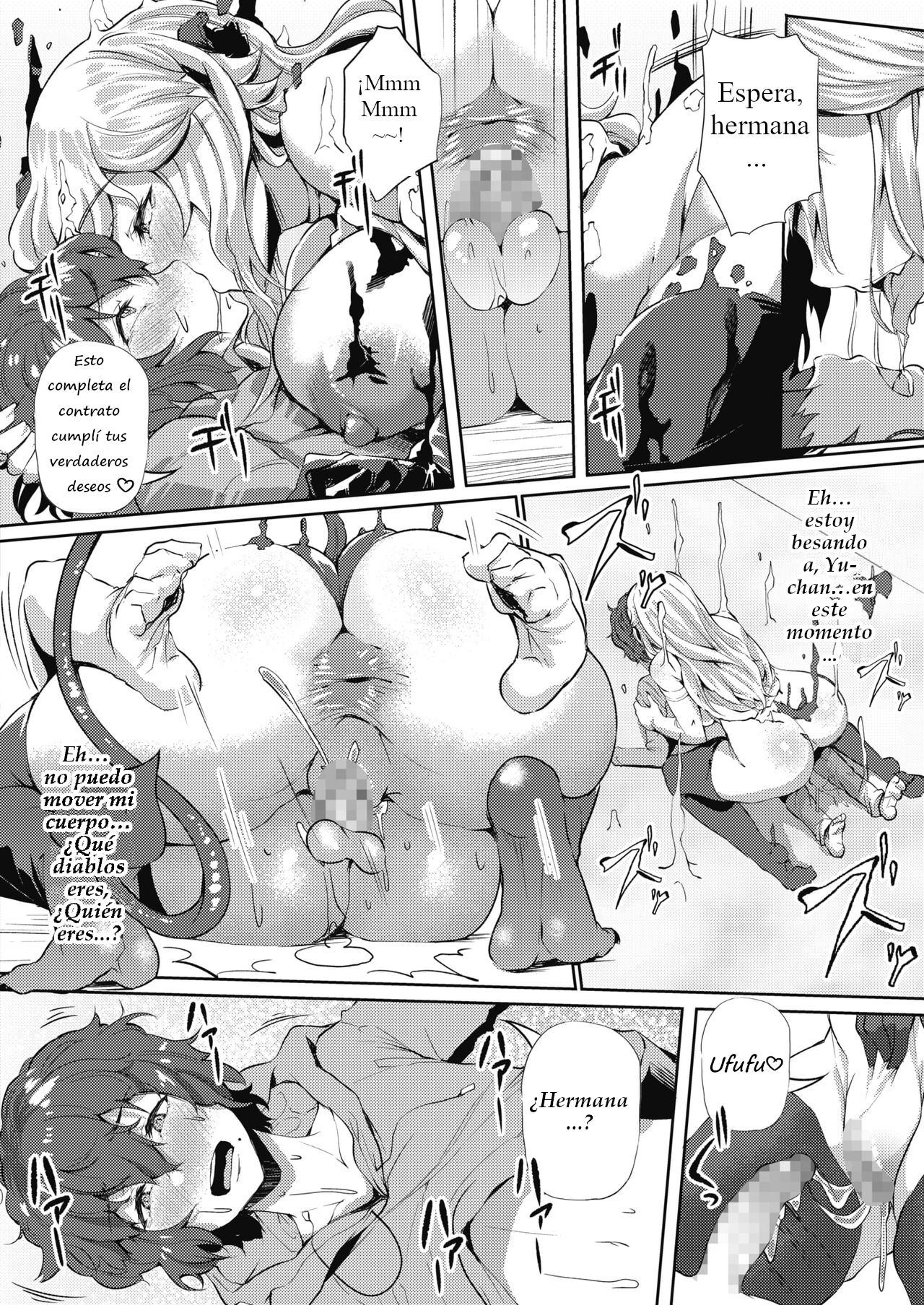SUCCUBUX AKUMA NA KARADA NO ONEE-CHAN page 12 full