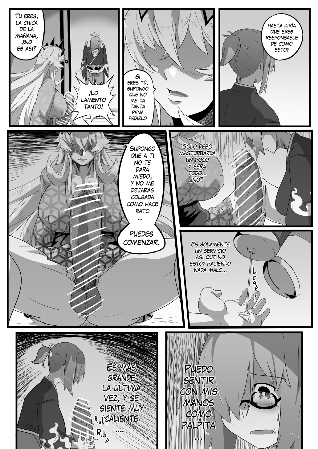 Late Night Service page 11 full
