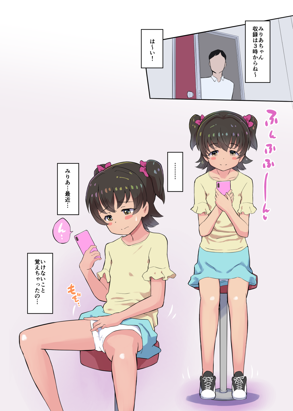 Onanie Daisuki Miria-chan - Miria loves to masturbate... page 4 full