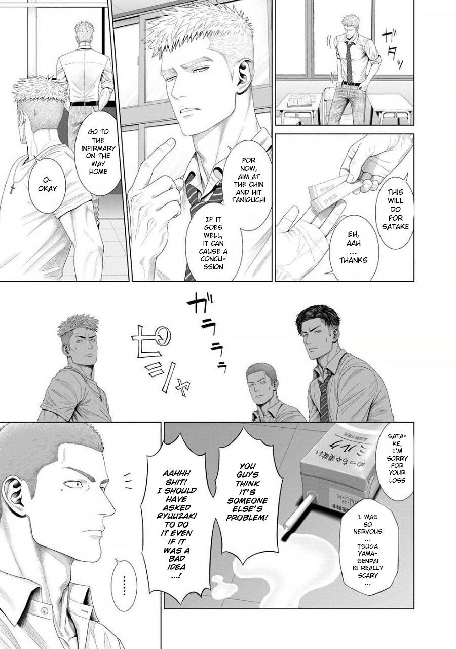 Kimi ga Neteiru Aida ni... Zenpen+Kouhen | While You Were Sleeping... Part 1-2 page 12 full
