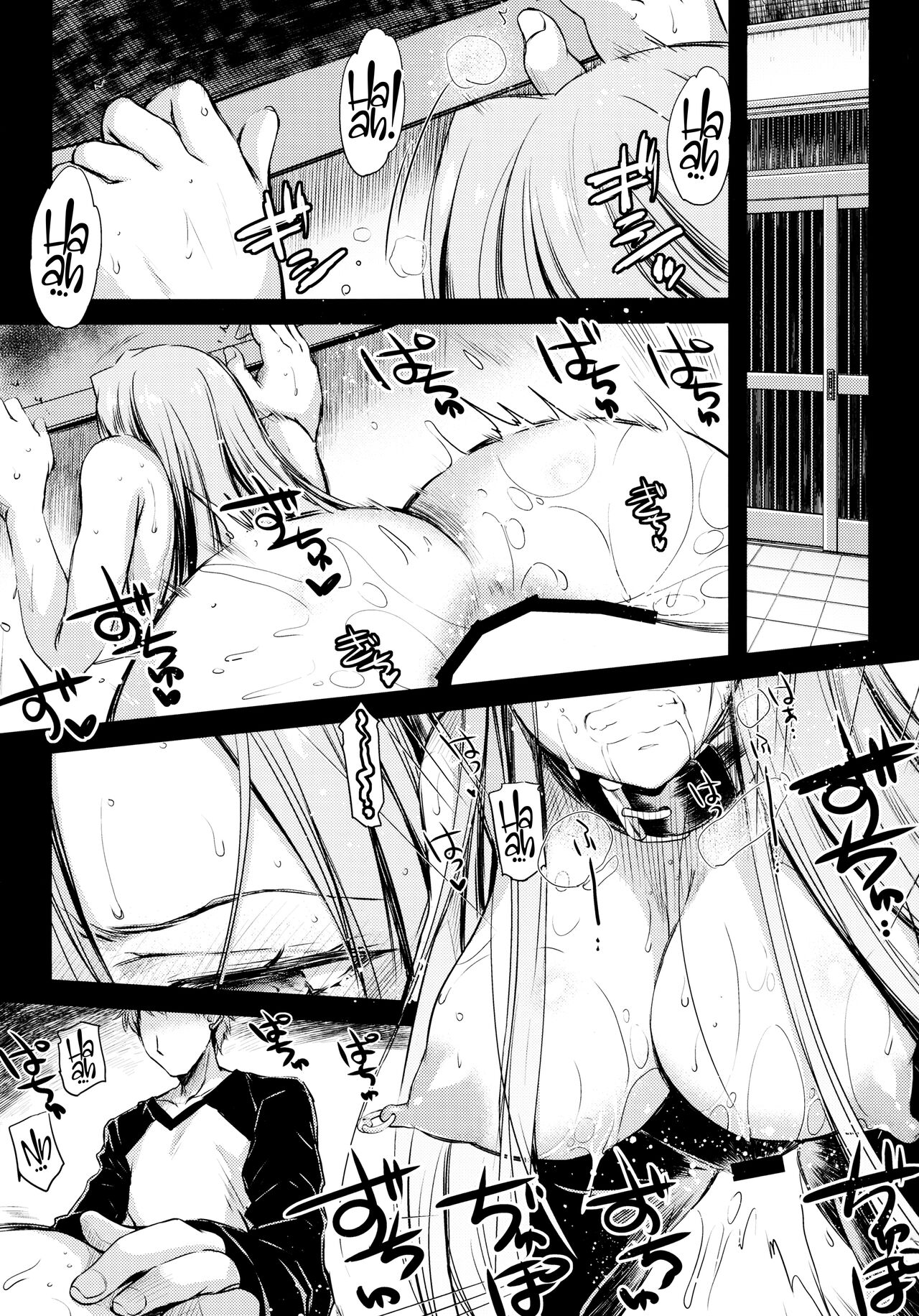 R.O.D 14 -Rider or Die- page 2 full