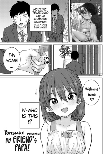 [Ponsuke] Tomodachi no Papa | My Friend's Papa! (COMIC LO 2022-12) [English] [Flash11] [Digital] cover