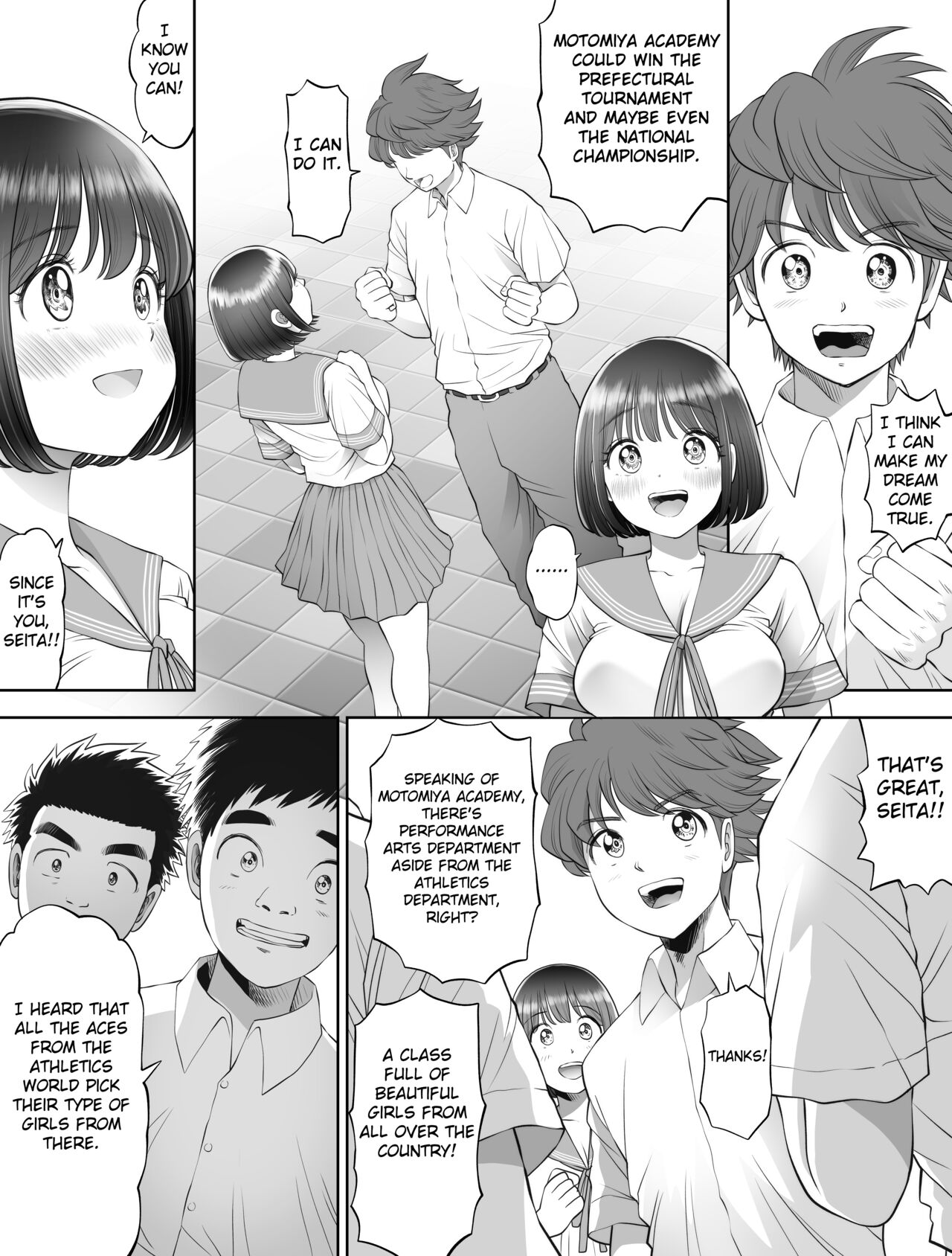 Watashi wa Maiban Guro Chin Katei Kyoushi ni... Tanetsuke Saretemasu. 0 page 12 full