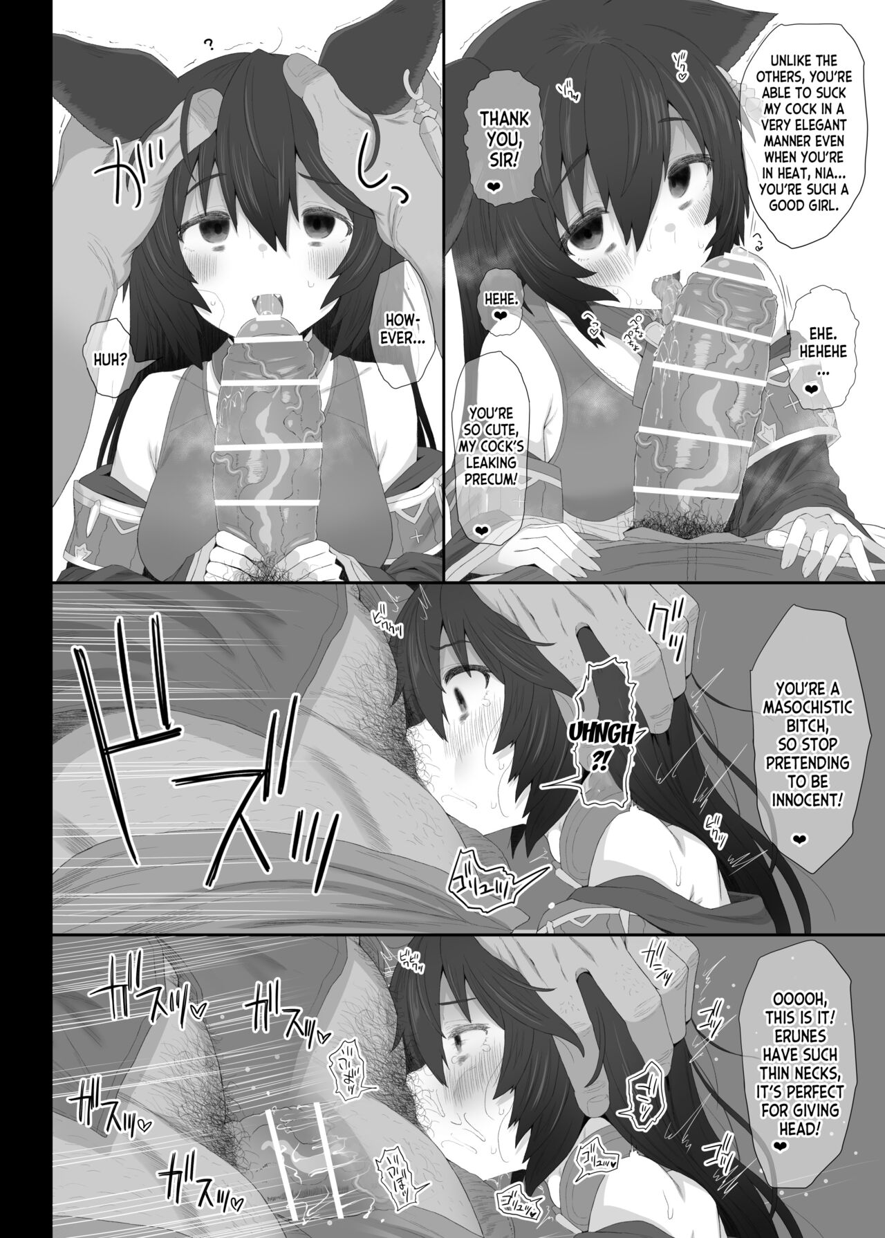Hatsujou Erune no Shitsuke Kata page 11 full