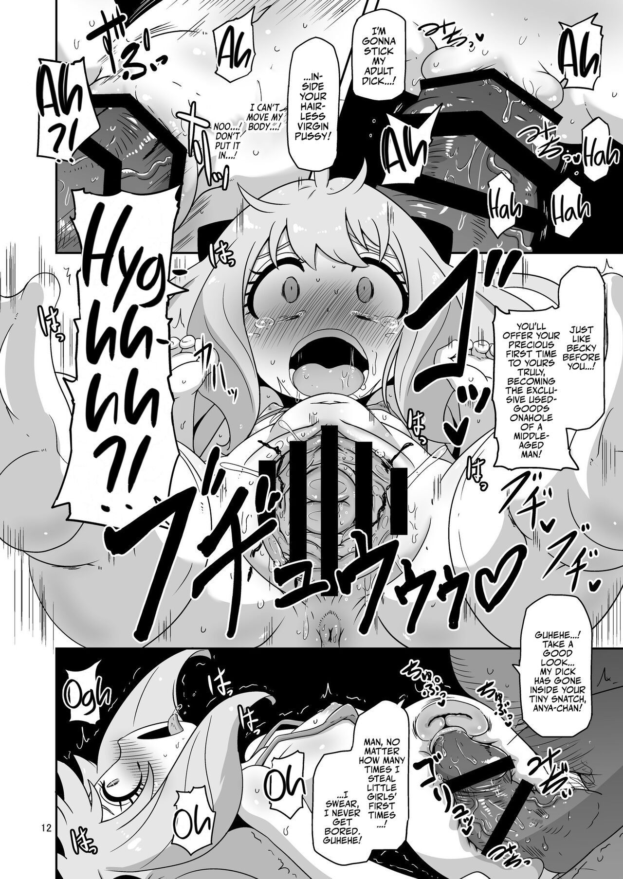 Saimin Koubi Daisakusen 2 | Great Sex Hypnosis Plan 2 page 11 full