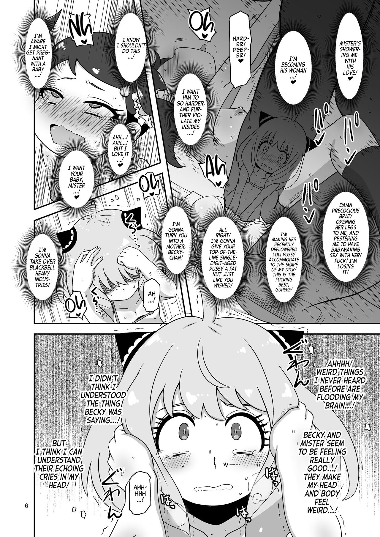 Saimin Koubi Daisakusen 2 | Great Sex Hypnosis Plan 2 page 5 full