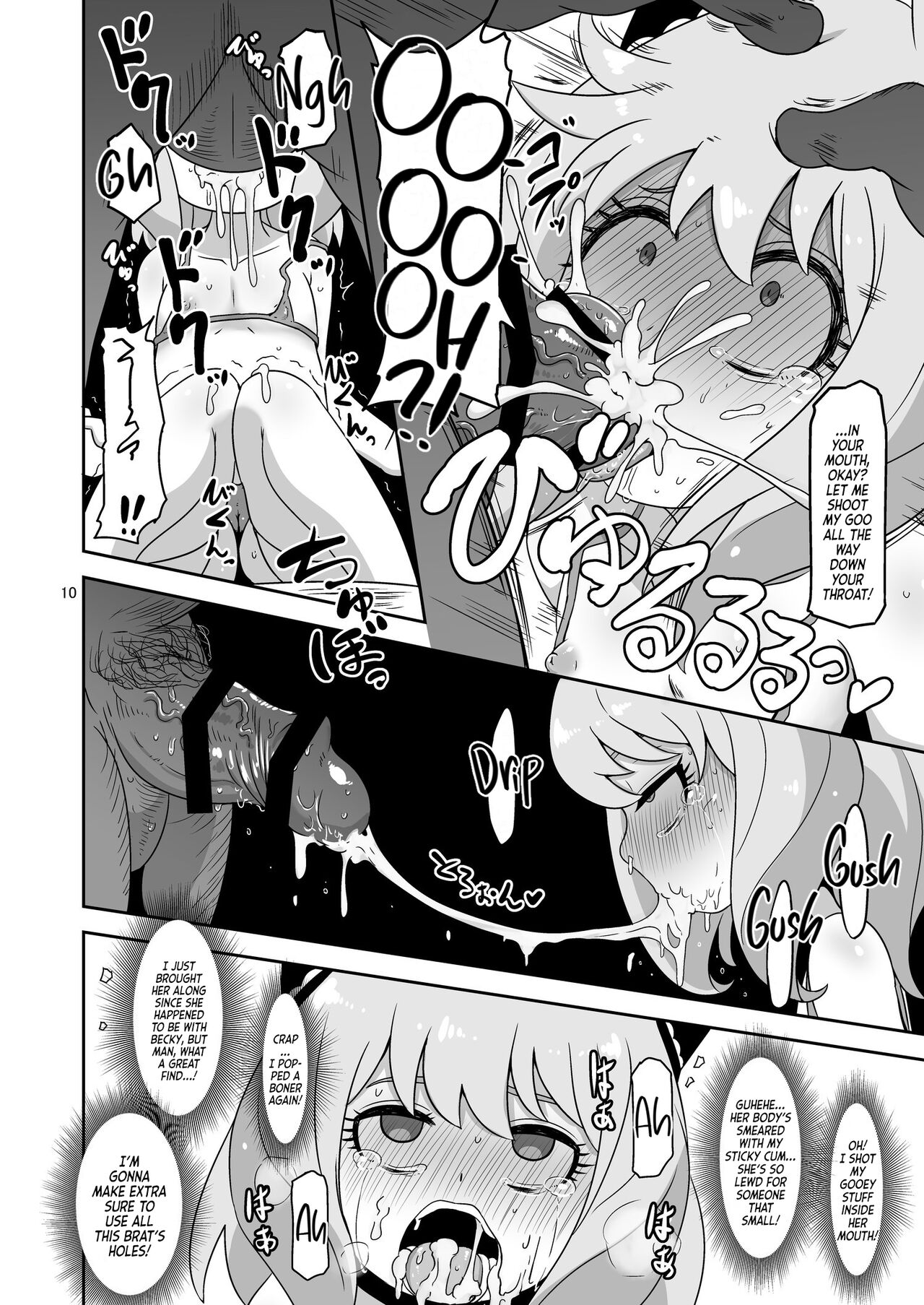 Saimin Koubi Daisakusen 2 | Great Sex Hypnosis Plan 2 page 9 full