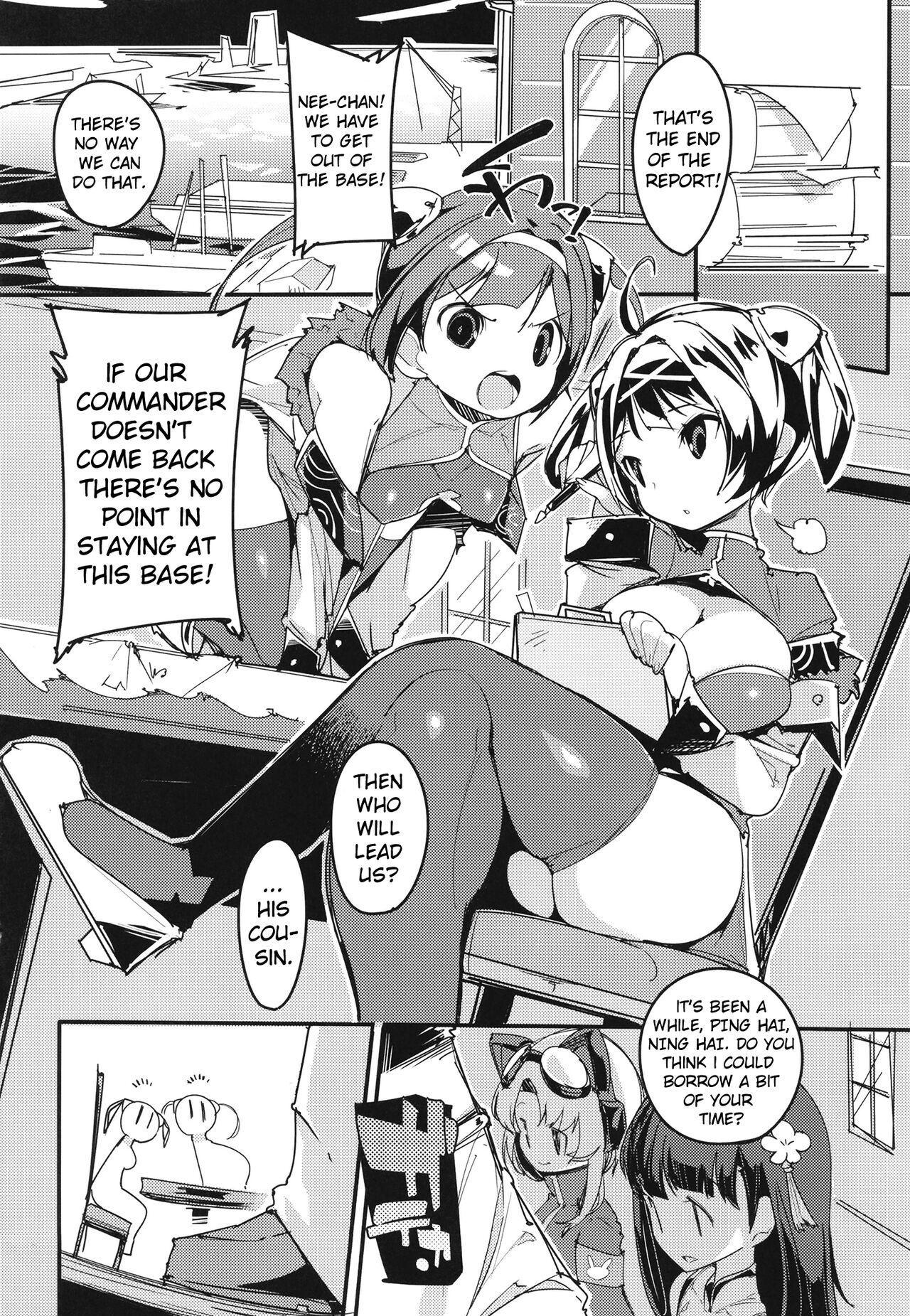 Ninpin Shimai wa Oborenai! page 4 full