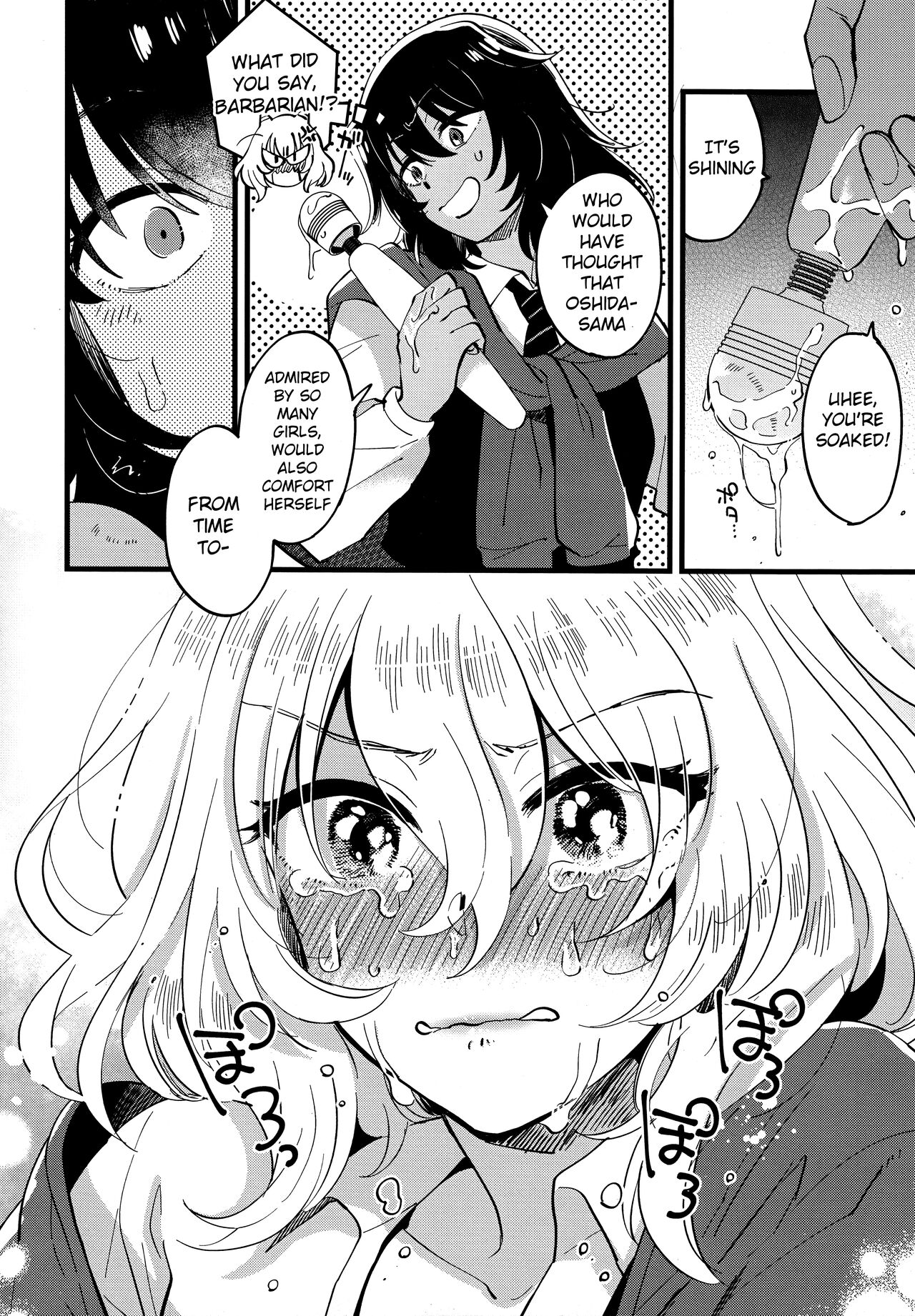 AnOshi, Nakayoku! page 11 full