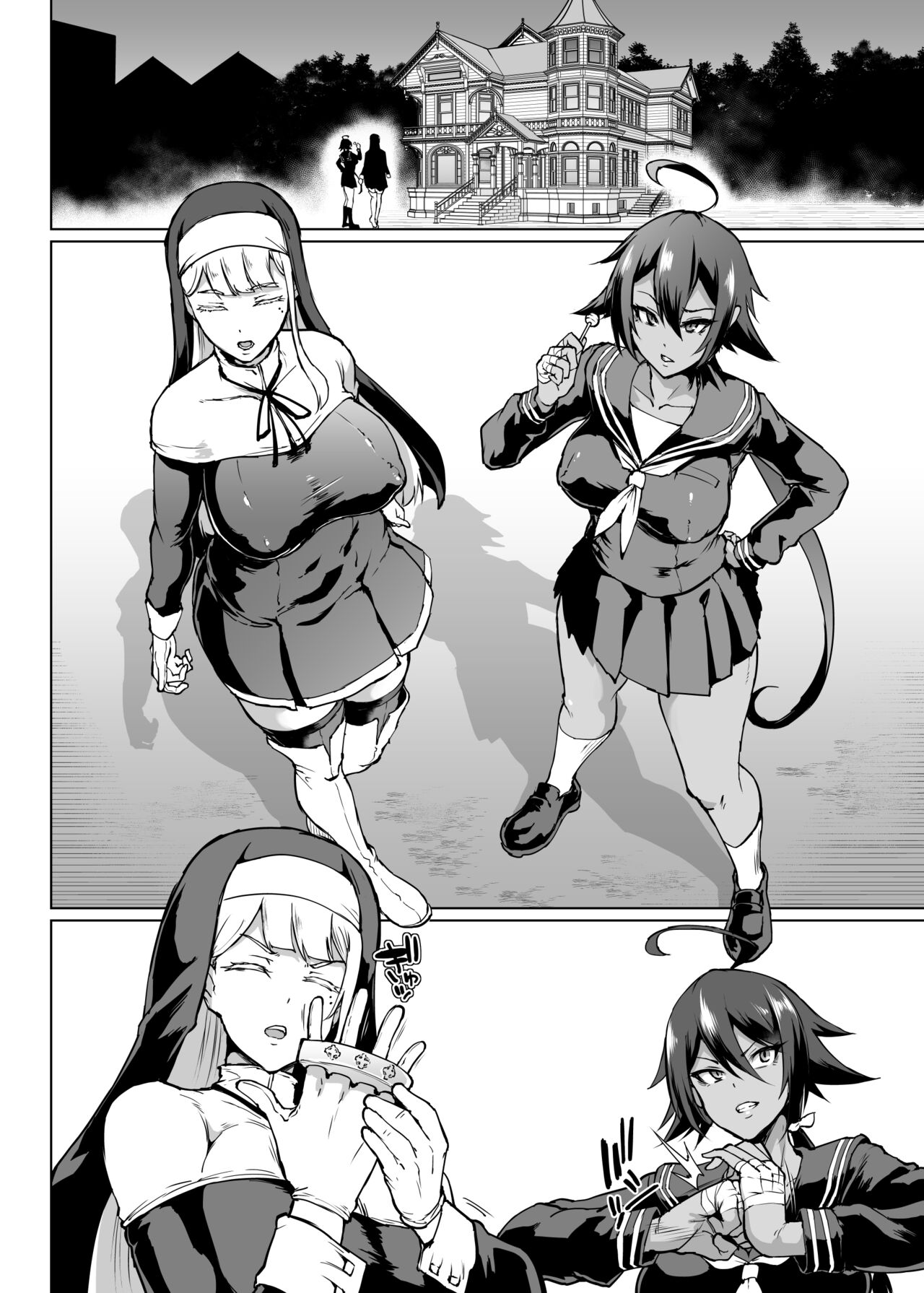 退魔部S3 呪いの絵画編１ page 12 full