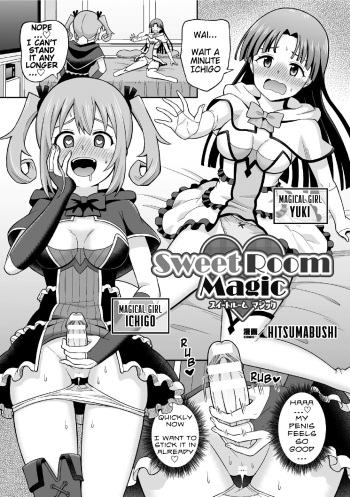 [Hitsumabushi] Sweet Room Magic (2D Comic Magazine Futanai Les Haramase Mesuzao Fuck de Kyousei Chakushou! Vol. 1) [English] [Digital] cover