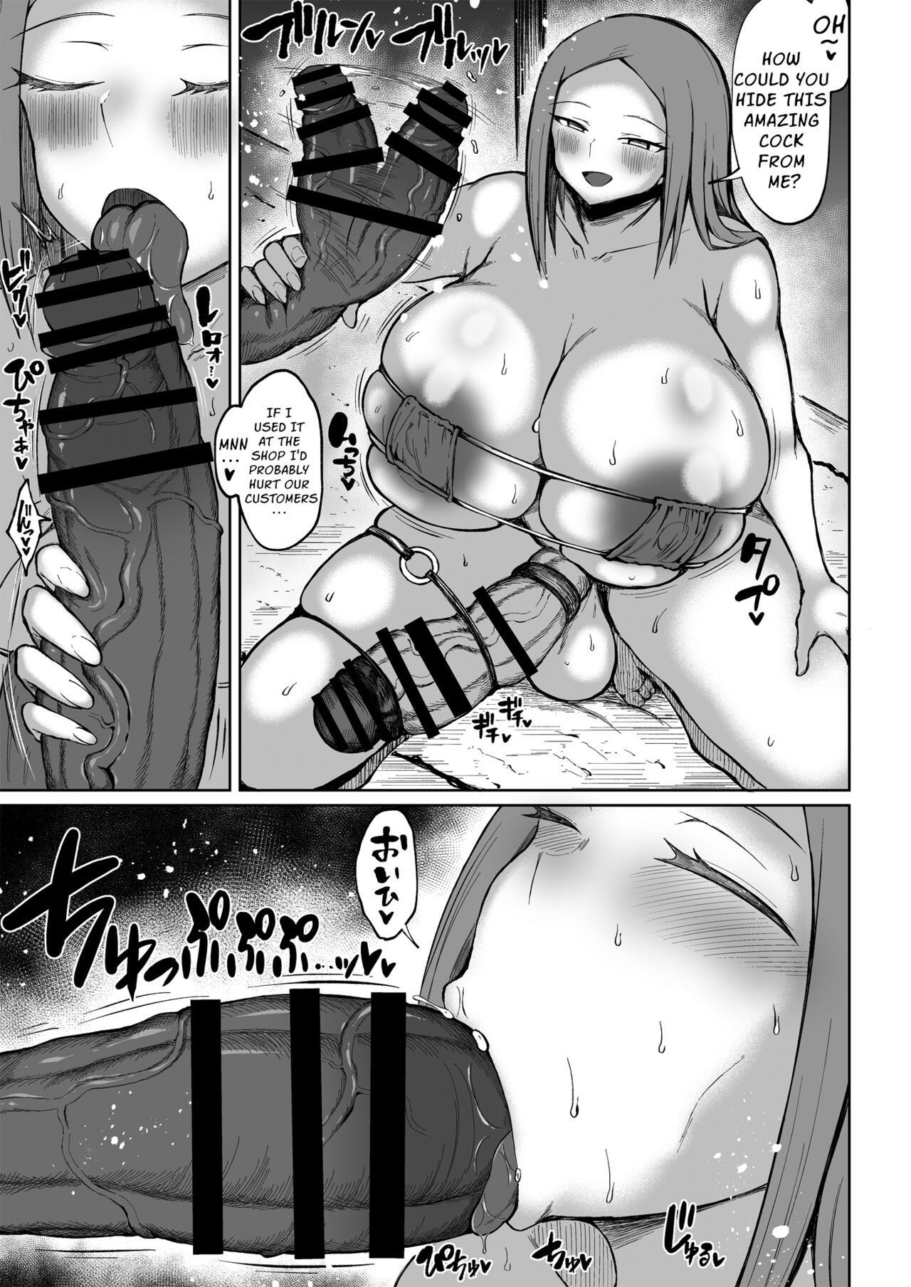 Kasshoku Futanari ga Dekee Ichimotsu to Love Love Sex 2 | Dark-Skinned Futanari Has Lovey-Dovey Sex With A Huge Cock 2 page 5 full