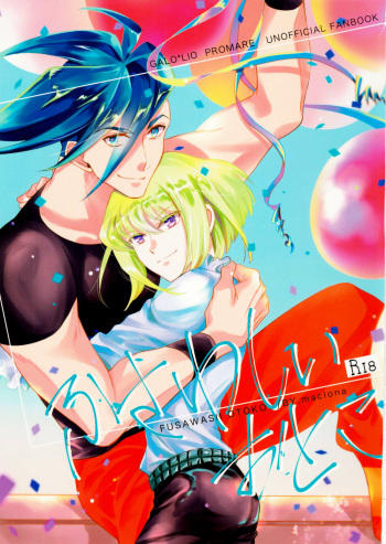 (SUPERKansai25) [Maclona (Maclo)] Fusawasii Otoko (Promare) [English] [Stan By Me] cover