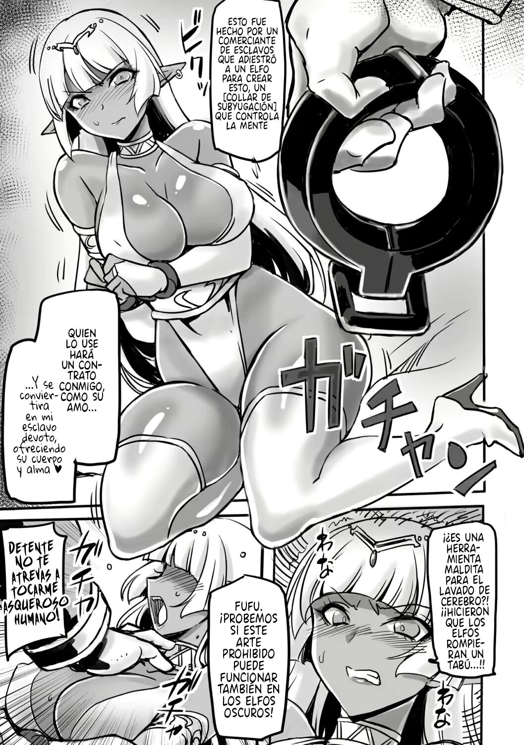 Wakuran no Dark Elf page 3 full