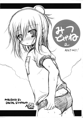 (C75) [DIGITAL SYMPHONY (Arima Yutaka)] Mitsudogene 2 (Mitsudomoe) cover