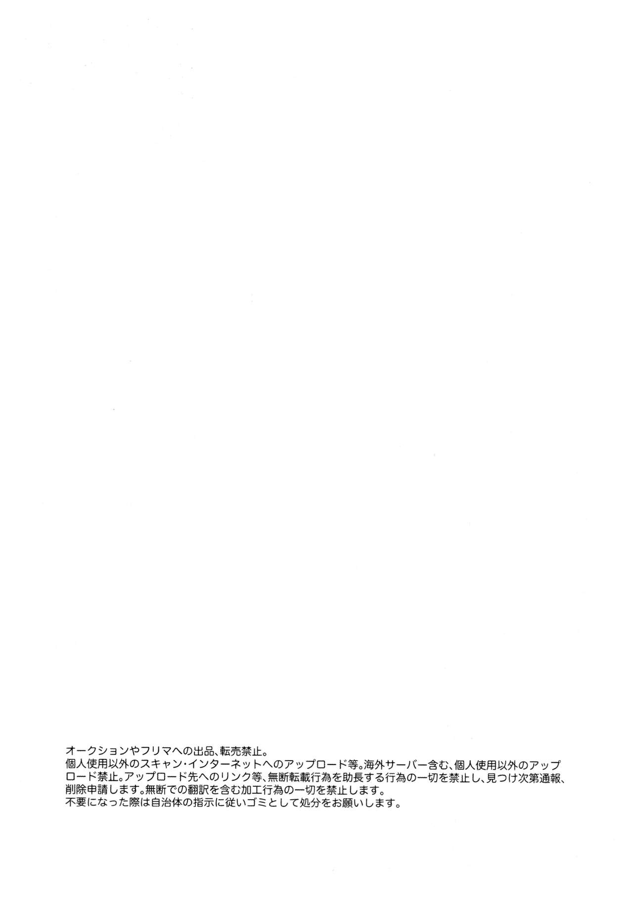 Osananajimi no Hentai Jijou - The Perverse Situation of a Childhood Friend page 3 full