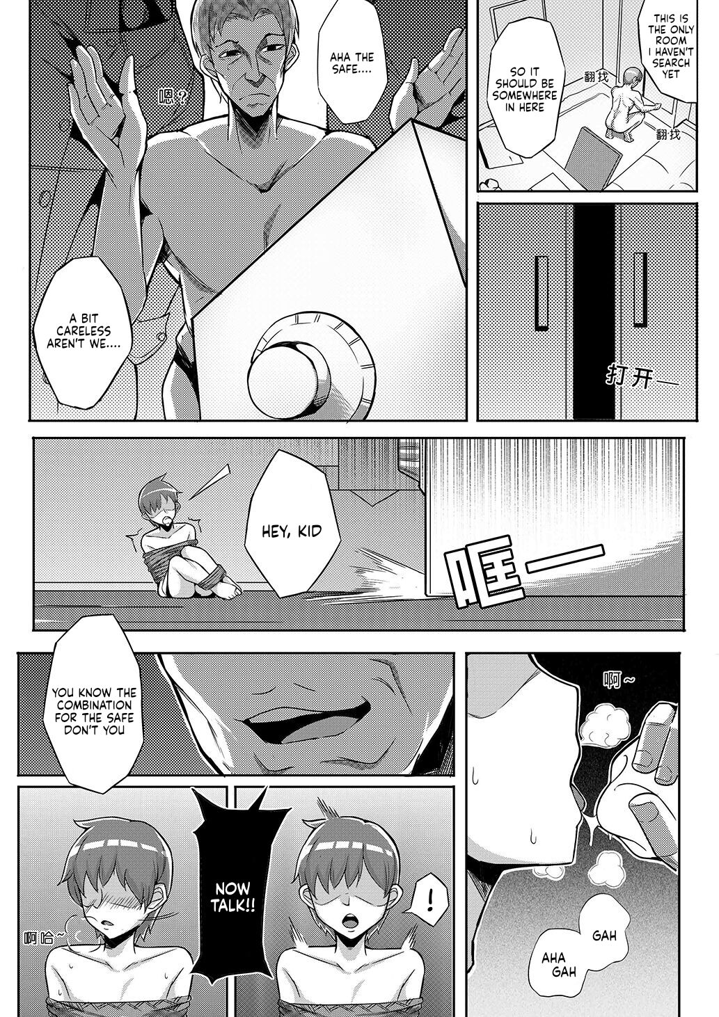 Skinsuit page 5 full