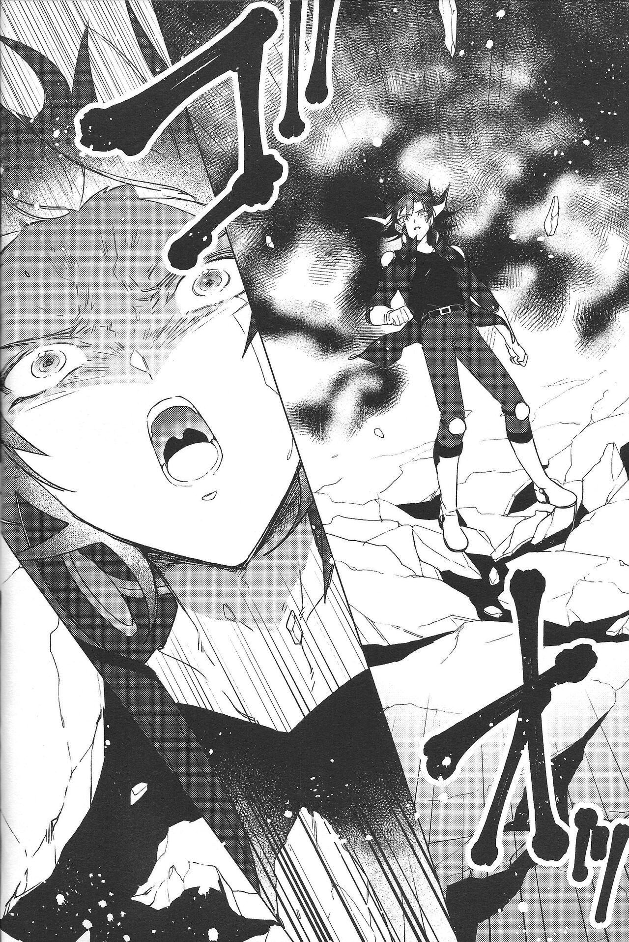 Akenai yoru no sugoshikata page 11 full
