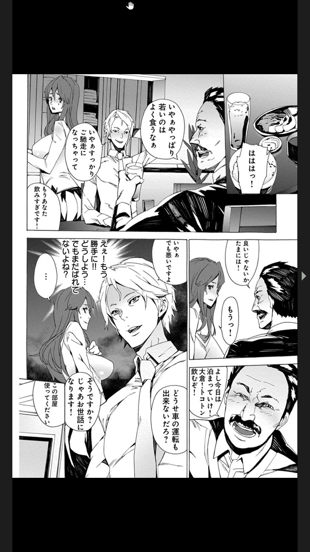 恥虐の母娘どんぶり４～秘辱の体育倉庫～ page 8 full