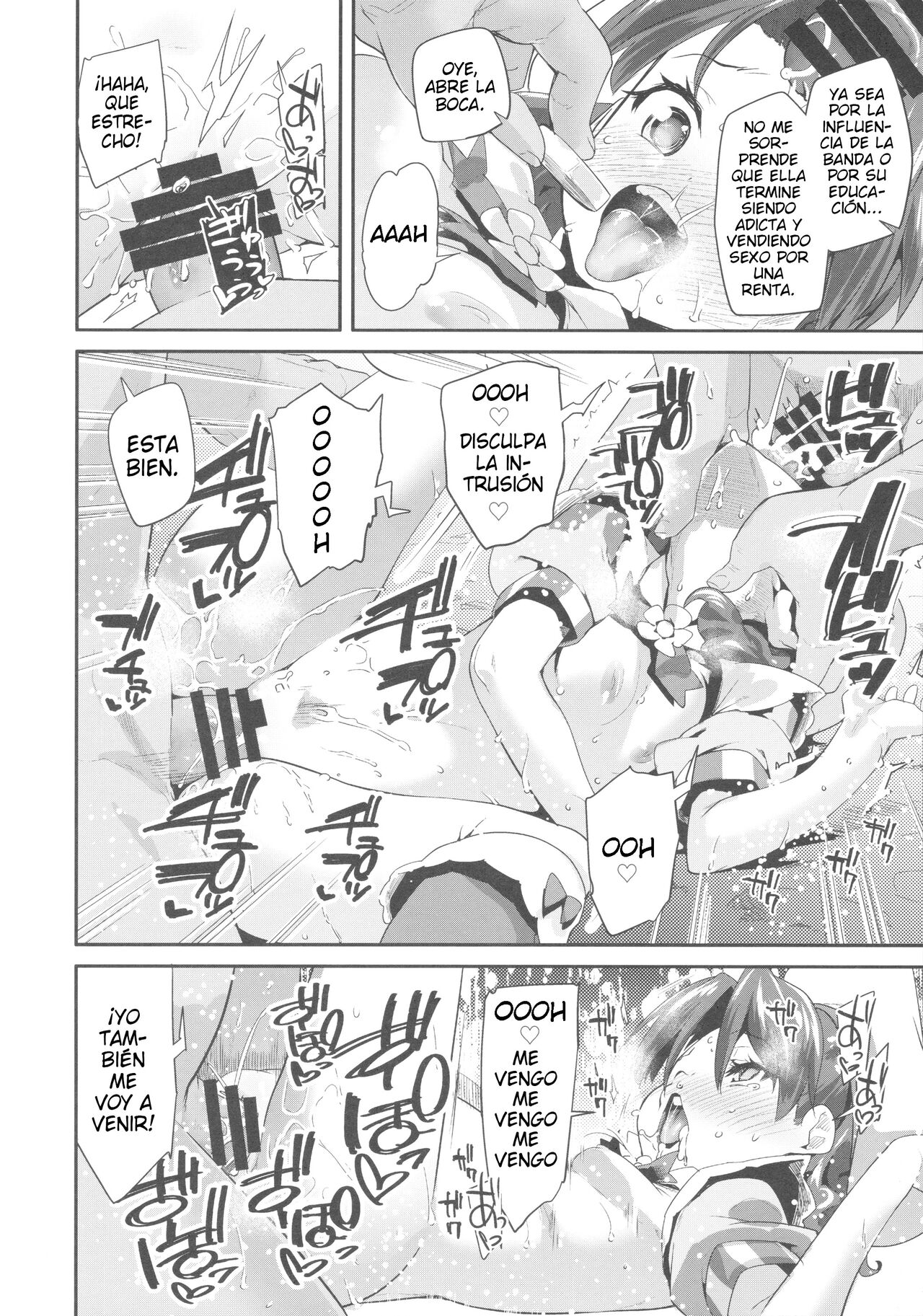 Yoru no KiraPâti e Youkoso page 12 full