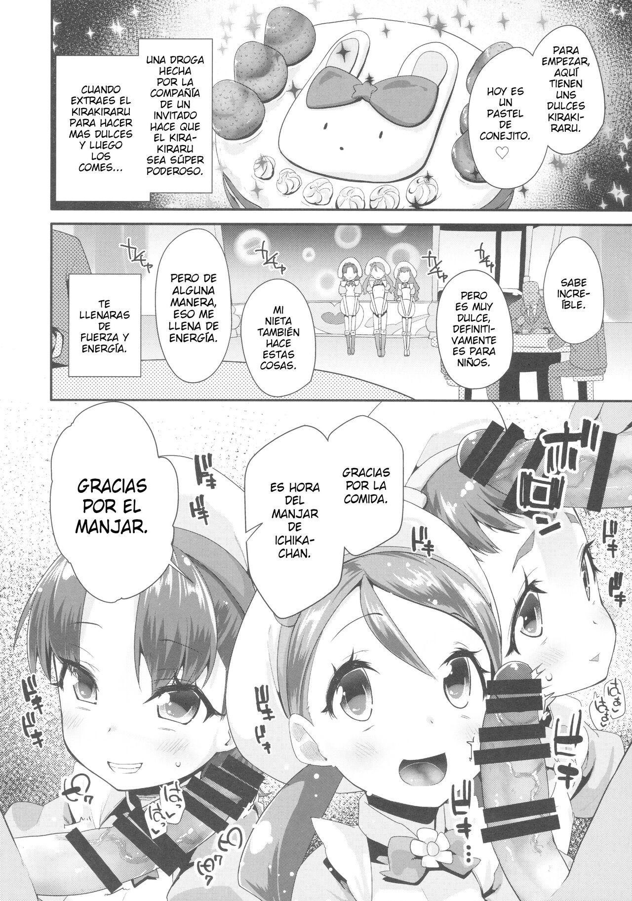 Yoru no KiraPâti e Youkoso page 4 full