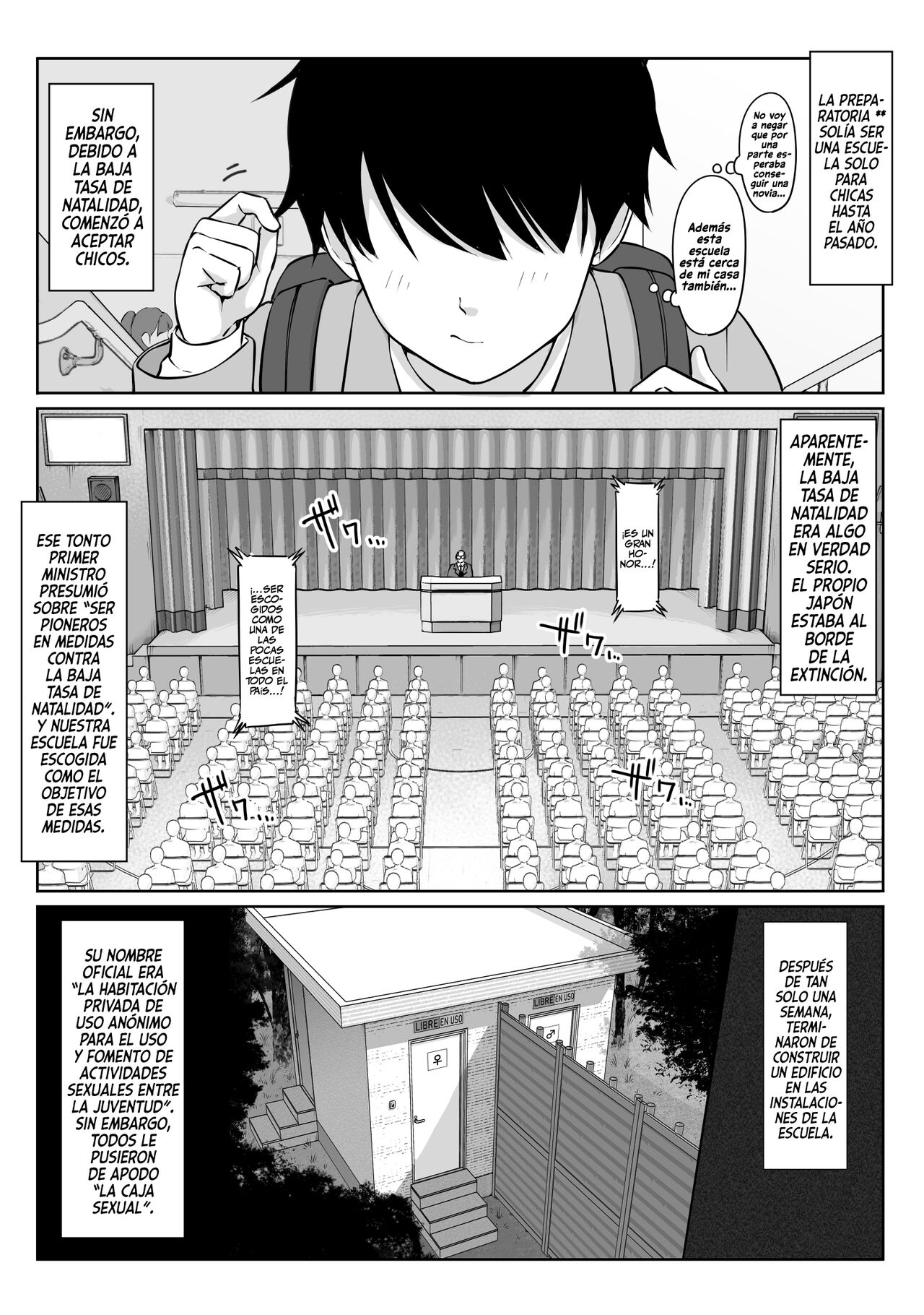 Tokumei seikou bokkusu ＃1 huuki iinchou page 12 full
