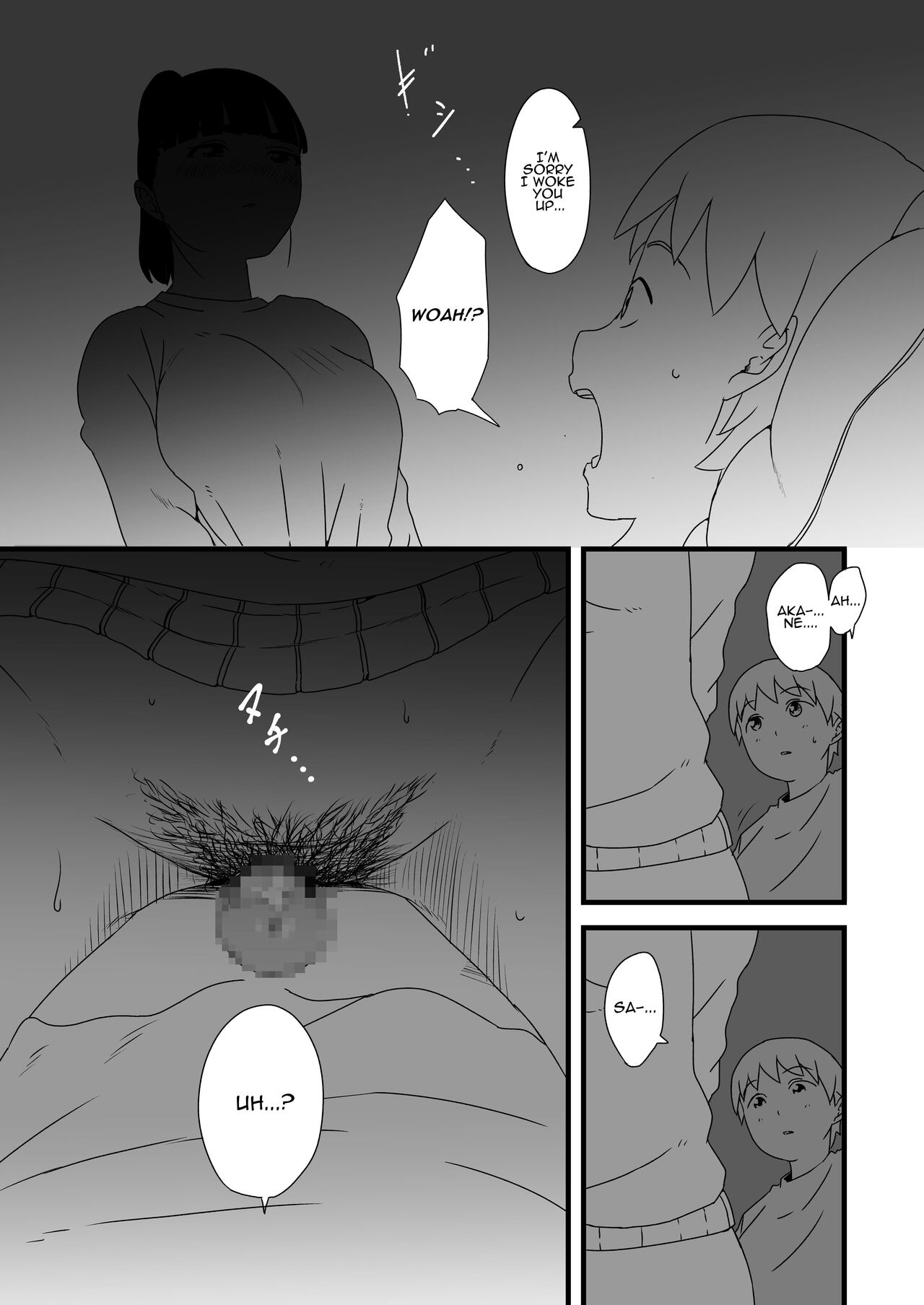 Giri no Ane to no 7-kakan Seikatsu - 1 page 9 full