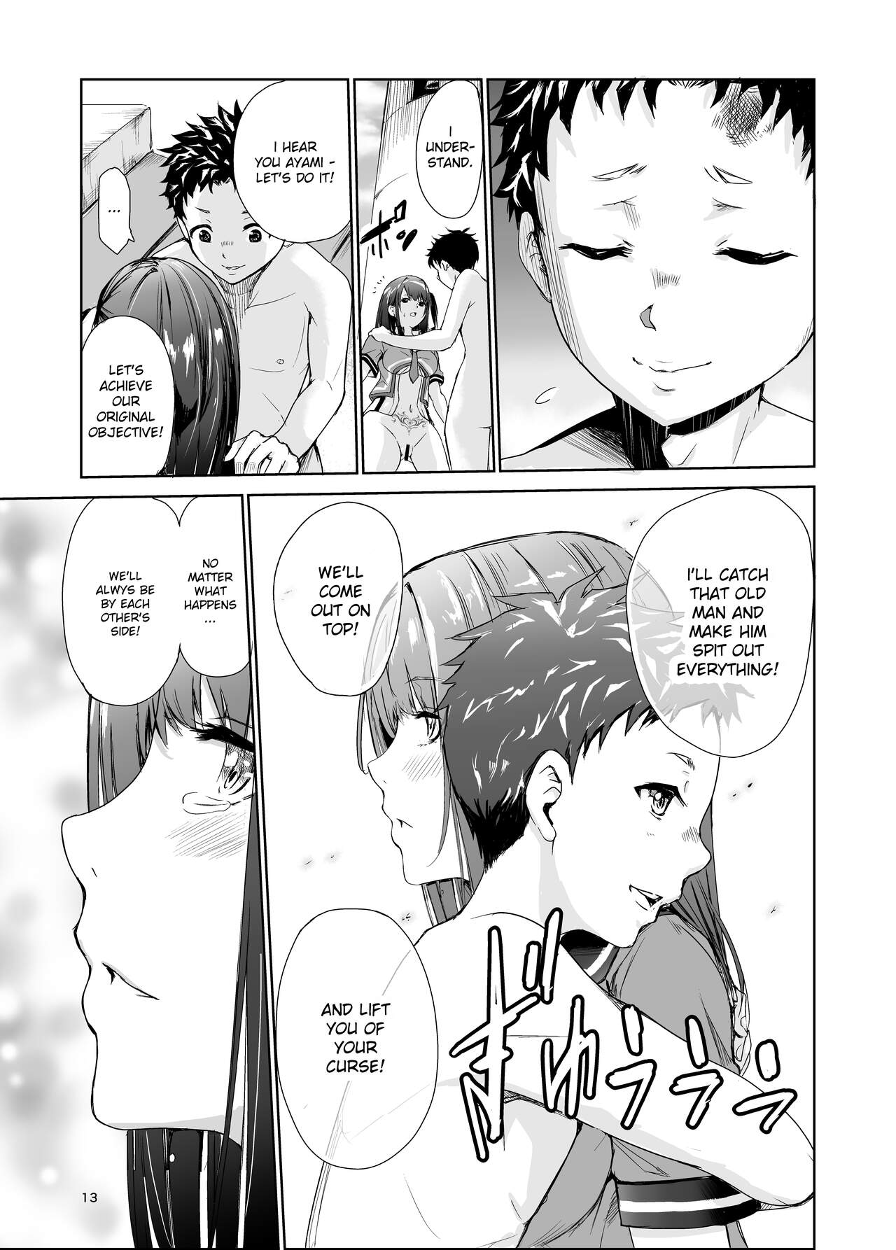 Tsuyagari Mura 4 ~Kareshi o Mamoru Tame Hikyou no Mura de Kyousei Gohoushi & NTR Sex~ page 12 full