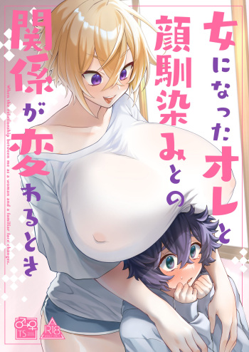 [Tempest (Imaki Ten, P Taro)] On'na ni natta ore to kaonajimi to no kankei ga kawaru toki [Digital] cover
