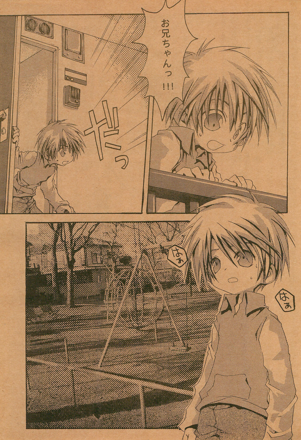 PoLPoLA page 11 full