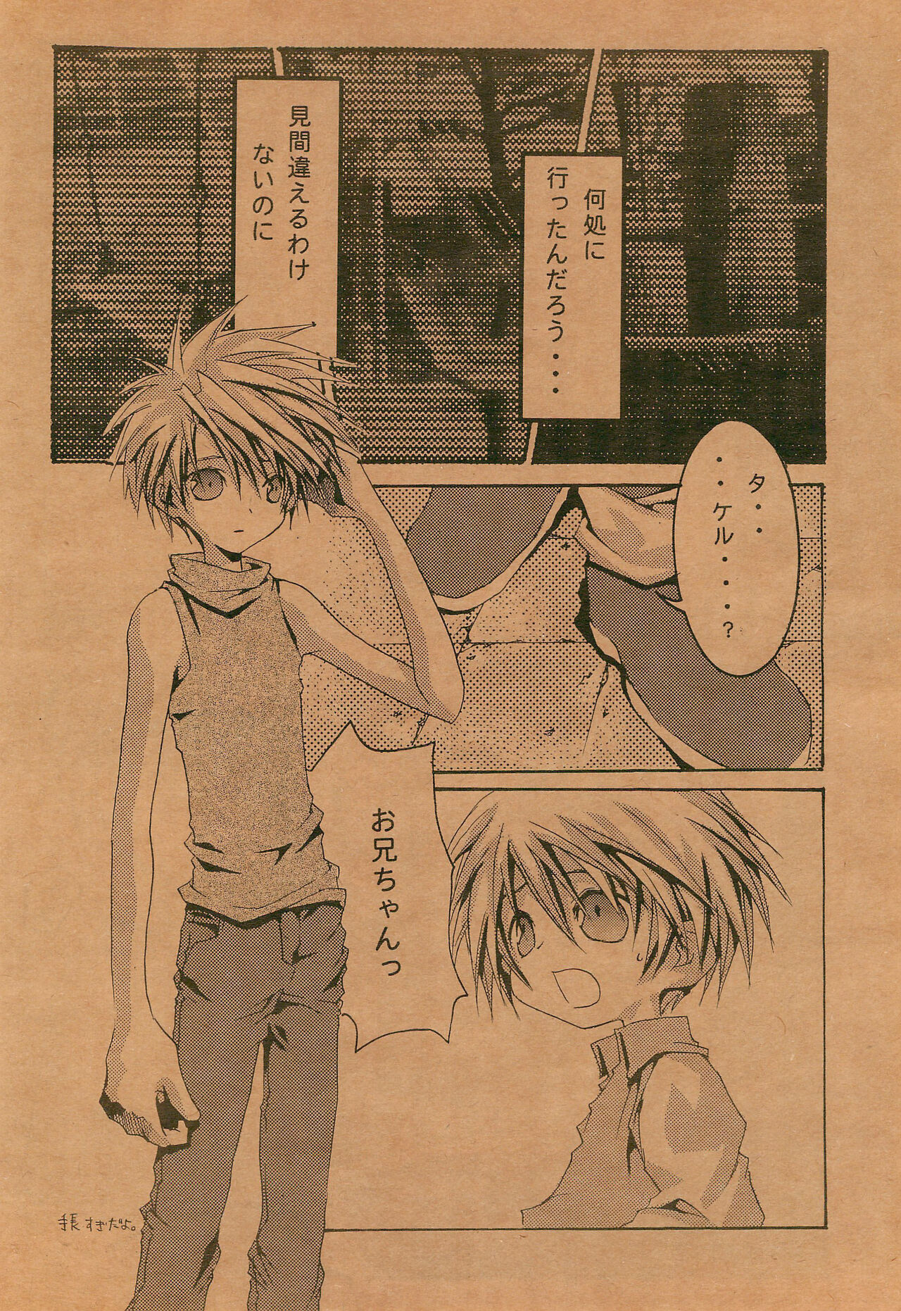 PoLPoLA page 12 full