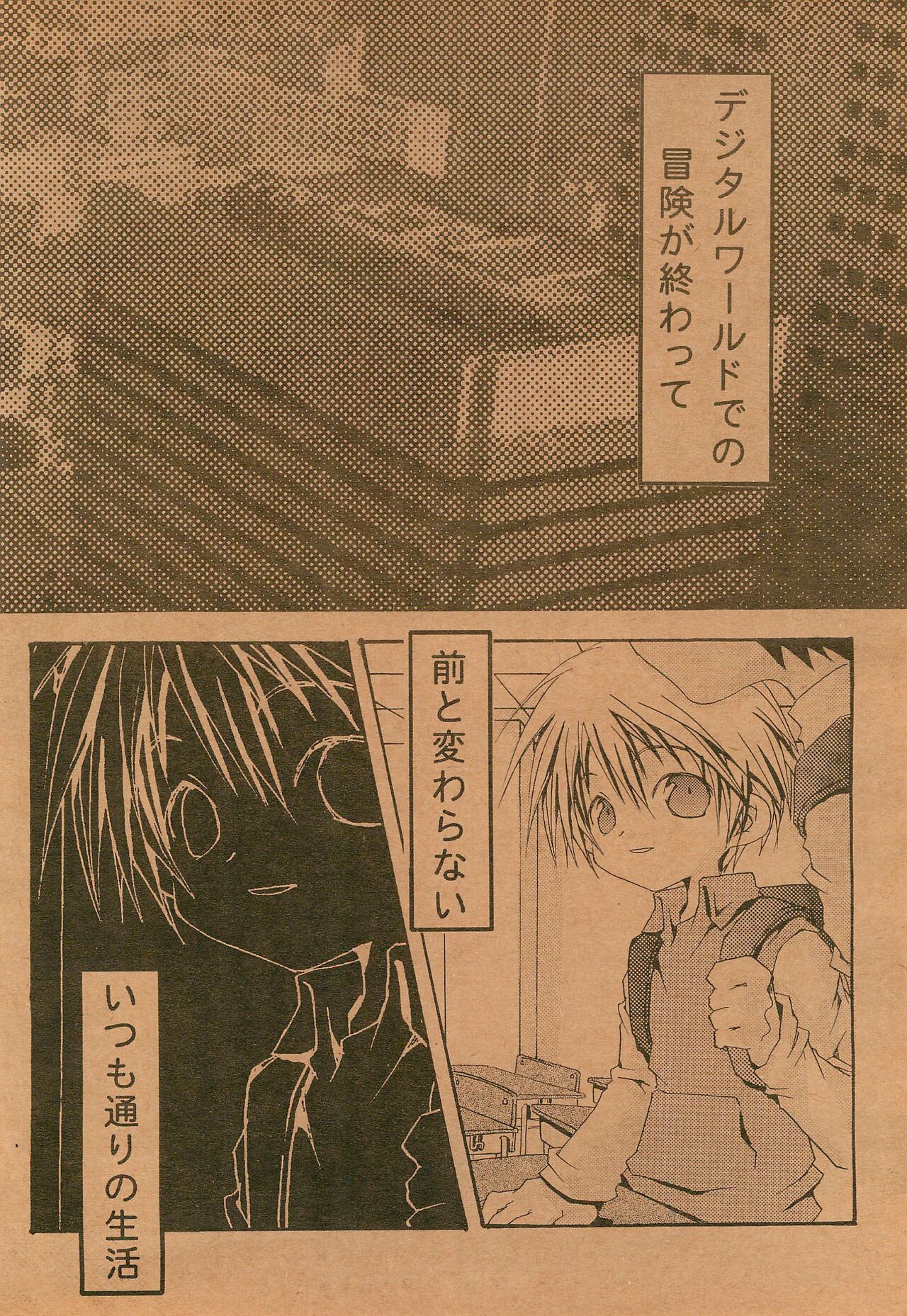 PoLPoLA page 6 full