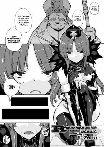 [Zutta] Reverse Pain (2D Comic Magazine Ingu Zeme Choukyou de Kyousei Hatsujou! Vol. 2) [English] [CulturedCommissions] cover