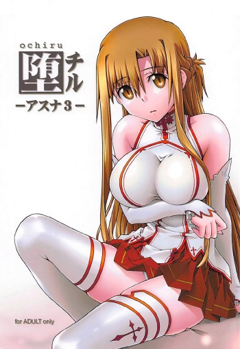 [sandglass (Uyuu Atsuno)] ochiru -asuna3- (Sword Art Online) [English] [Brolen/Nisor][Colorized] cover