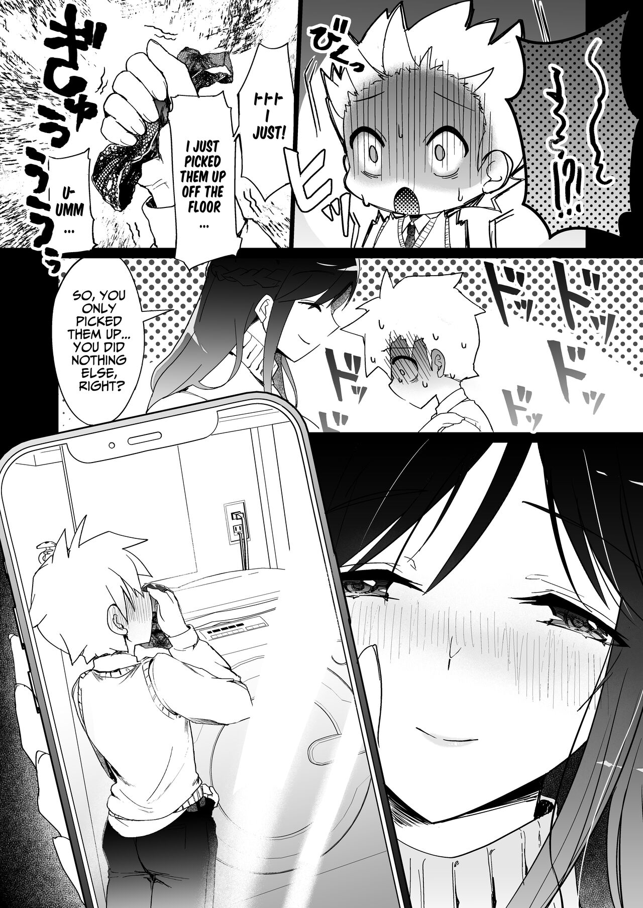 Onee-chan no Semen Server page 11 full