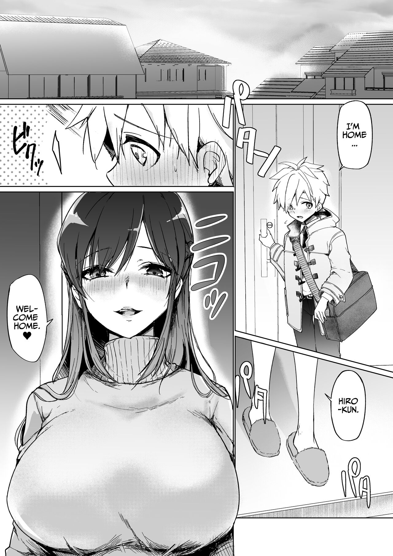 Onee-chan no Semen Server page 2 full