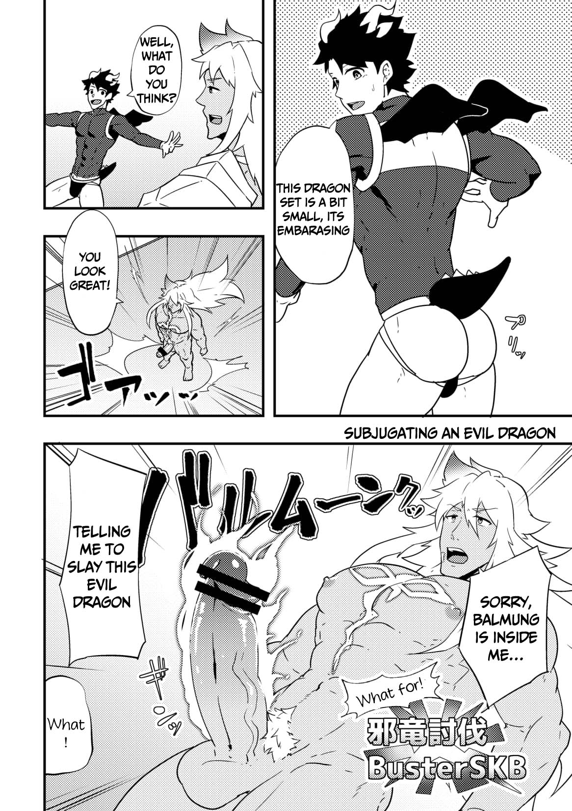 Atama o Karappo ni Shite Yomu FateGO SKB Bon page 12 full