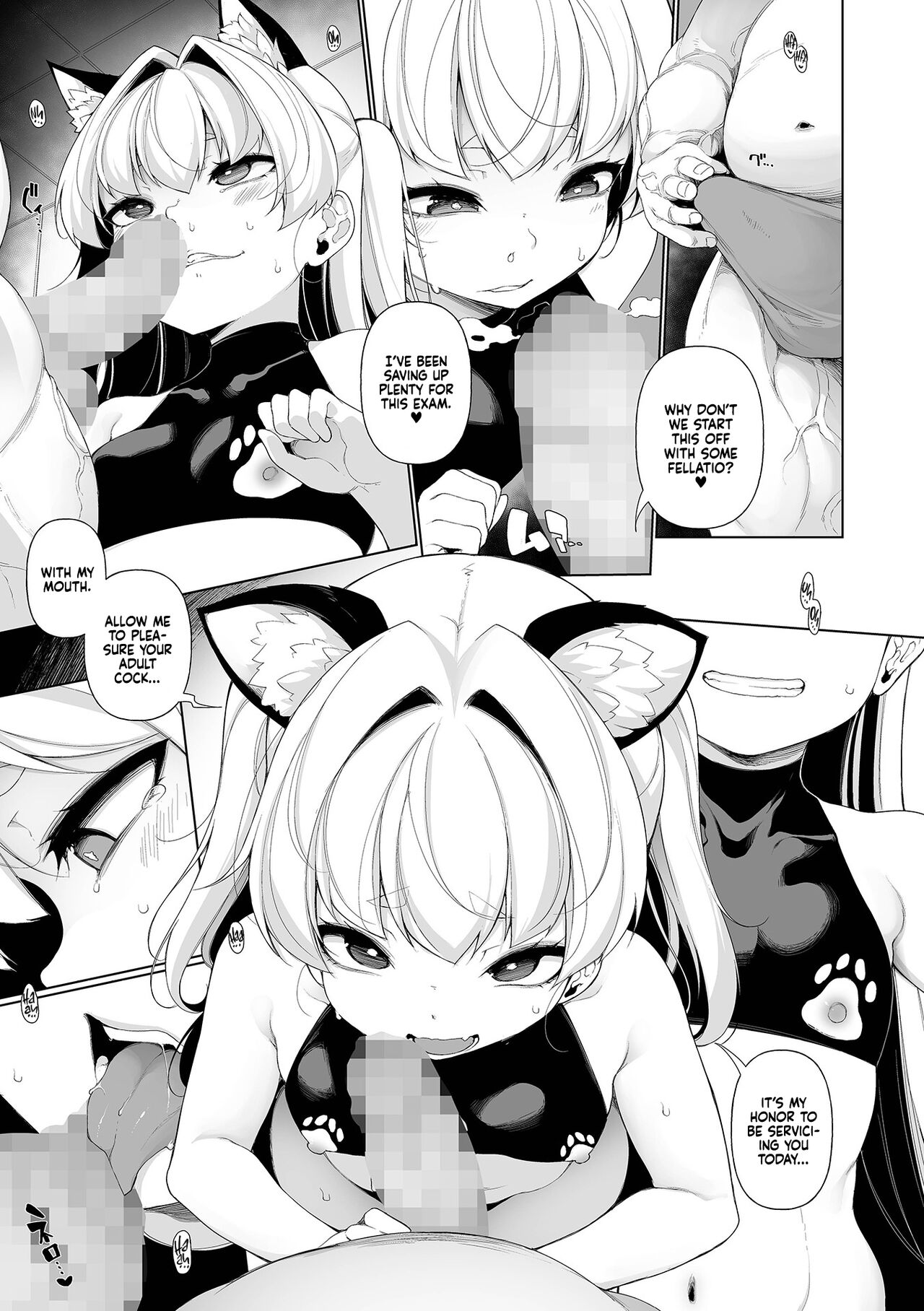 Mesugaki Wakarase Jyuku 8 | Mesugaki Correction School 8 page 3 full