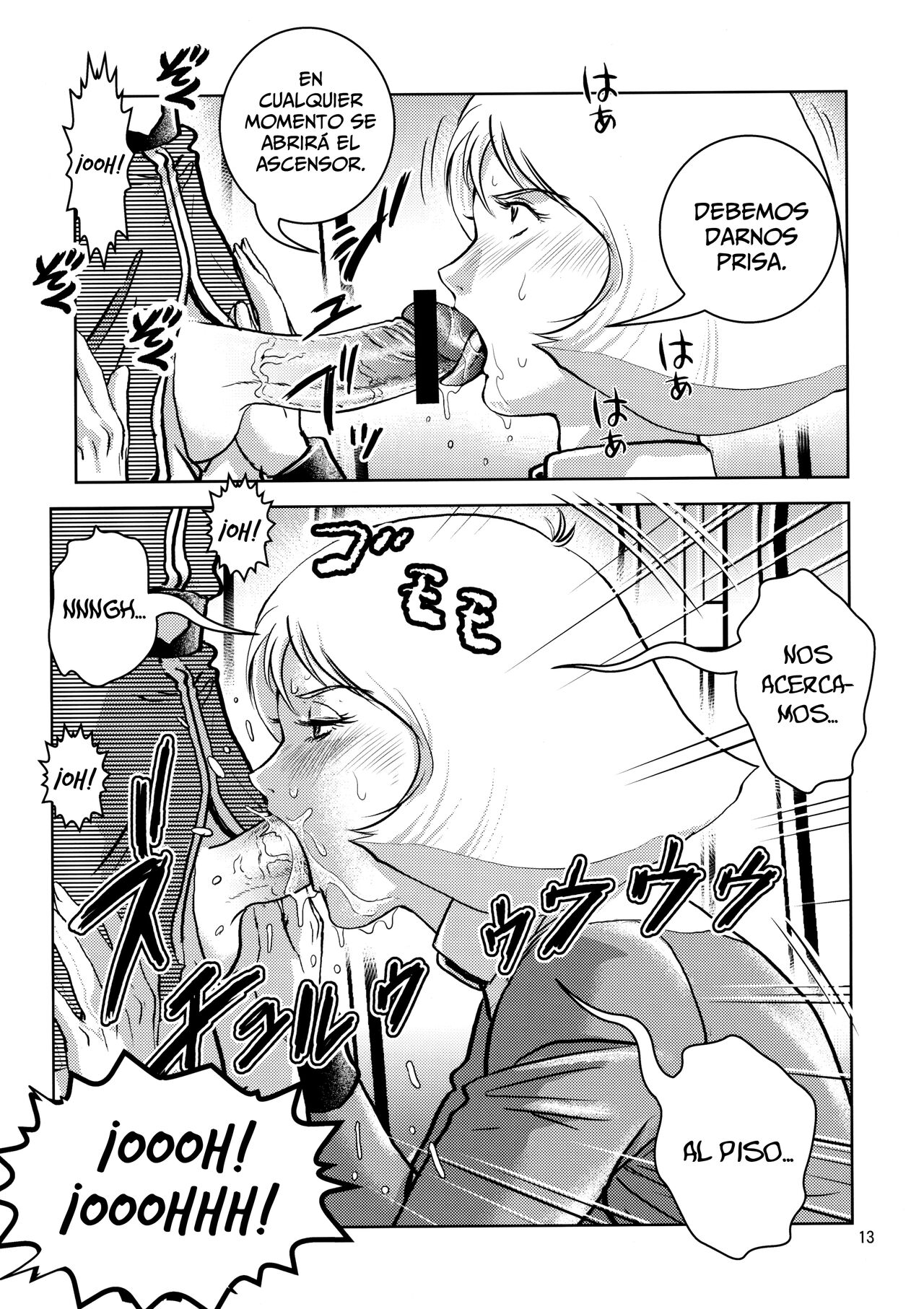 Sayla Hatsujou page 12 full