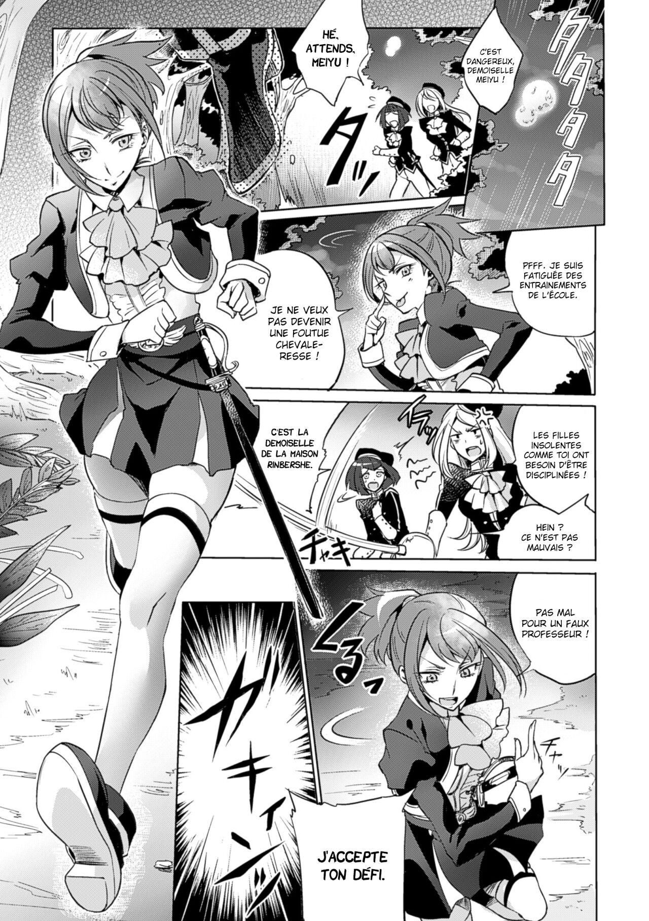 Yakusoku no Yoru ni | La nuit promise page 1 full