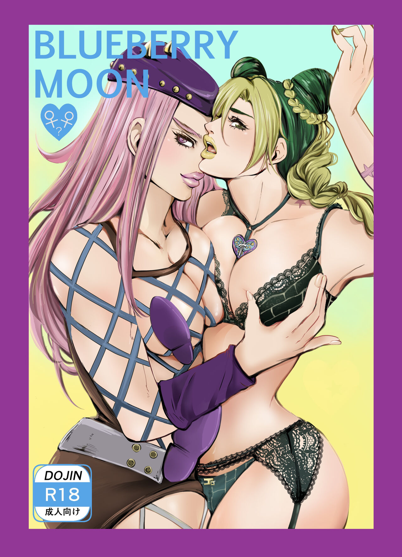 BLUEBERRY MOON page 1 full