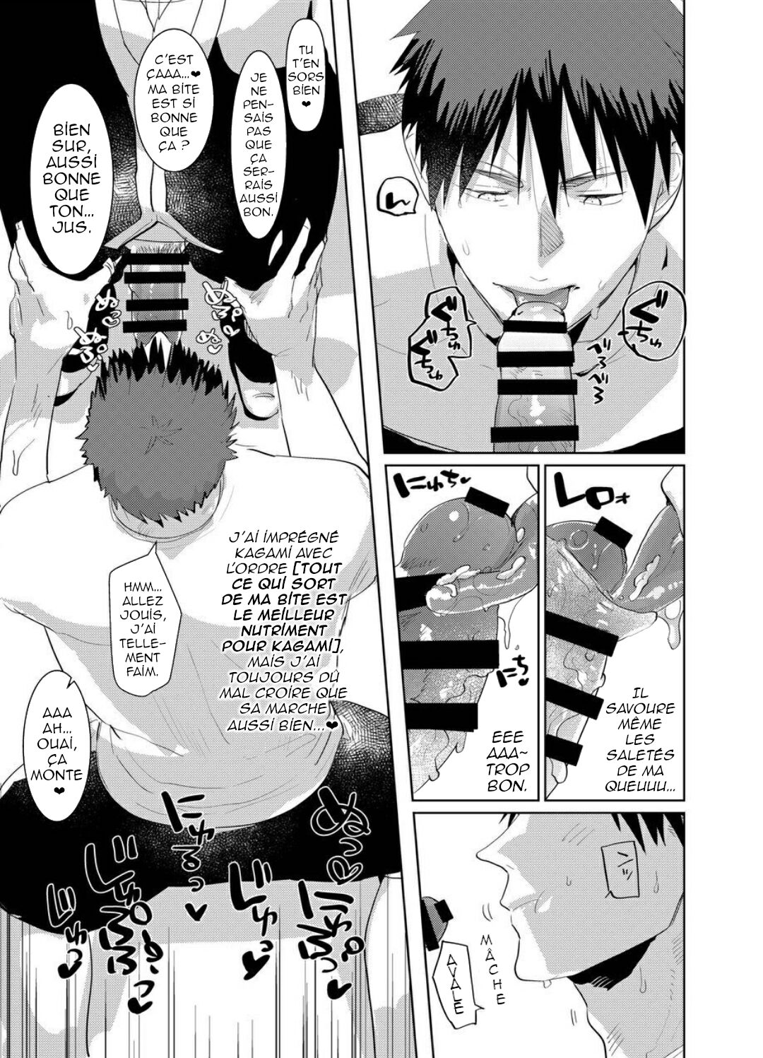 Saimin Iinari Nama Onaho page 12 full