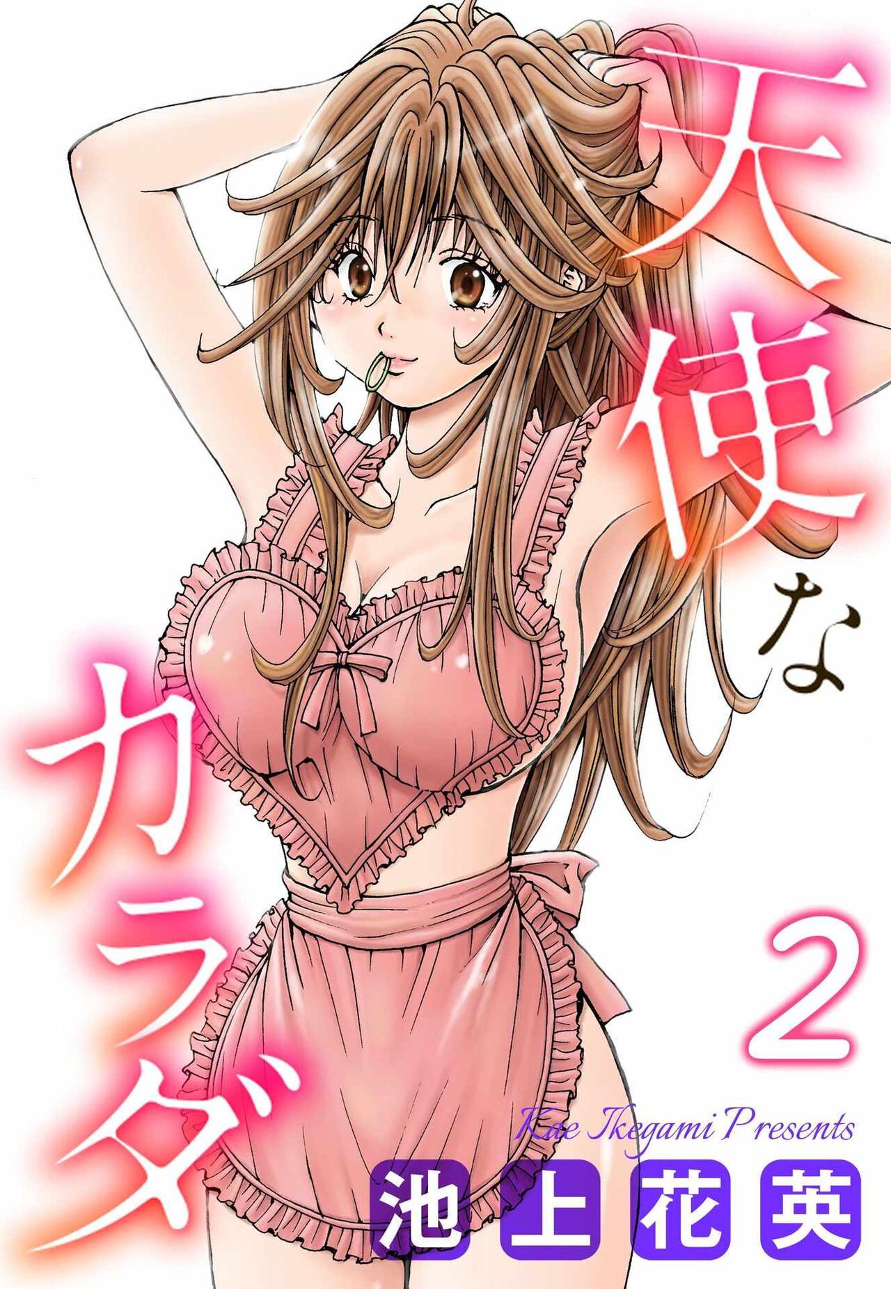 Tenshi na Karada 2 page 1 full
