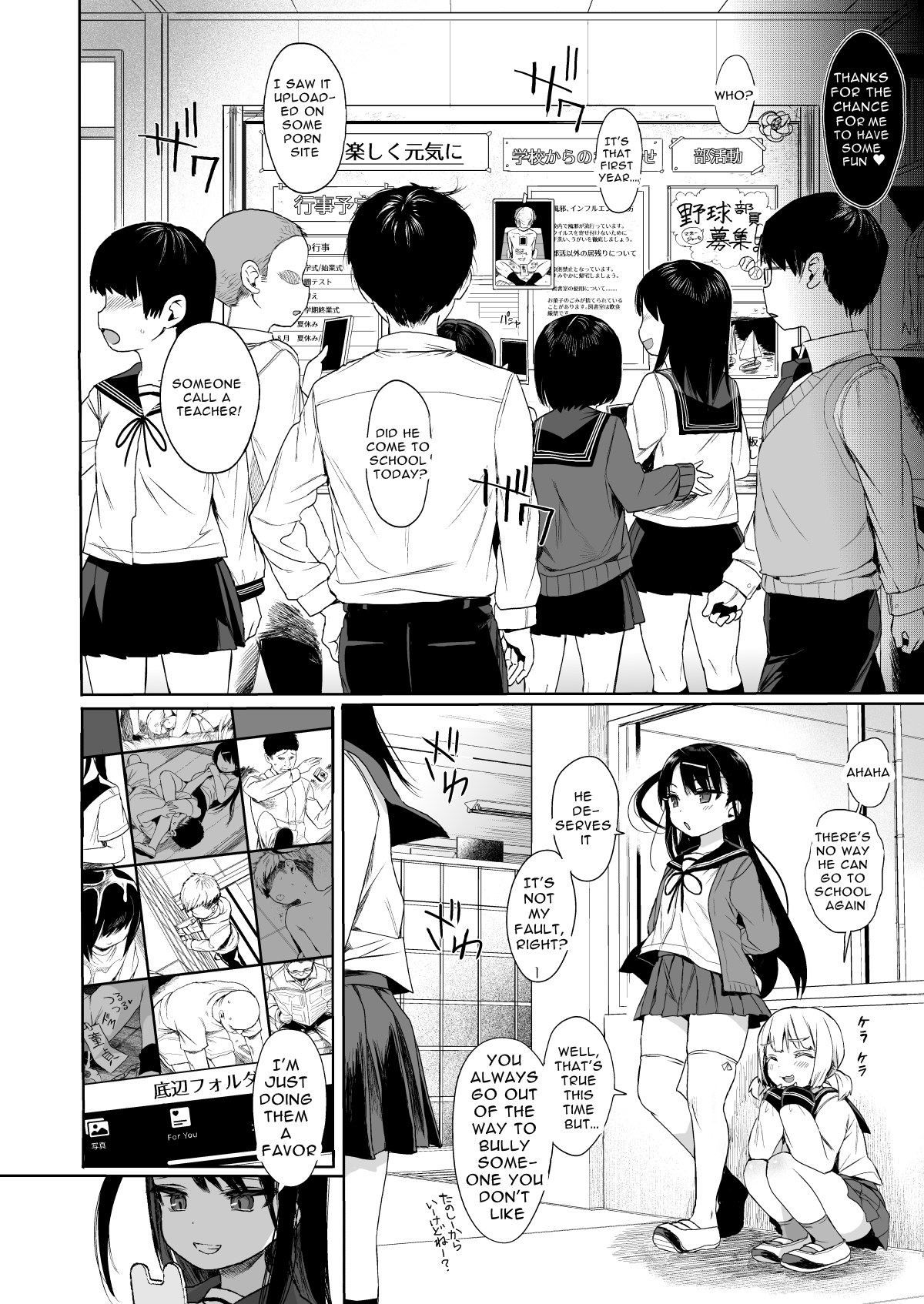 Schoolgirl Hypnosis and SexEd 2 page 9 full