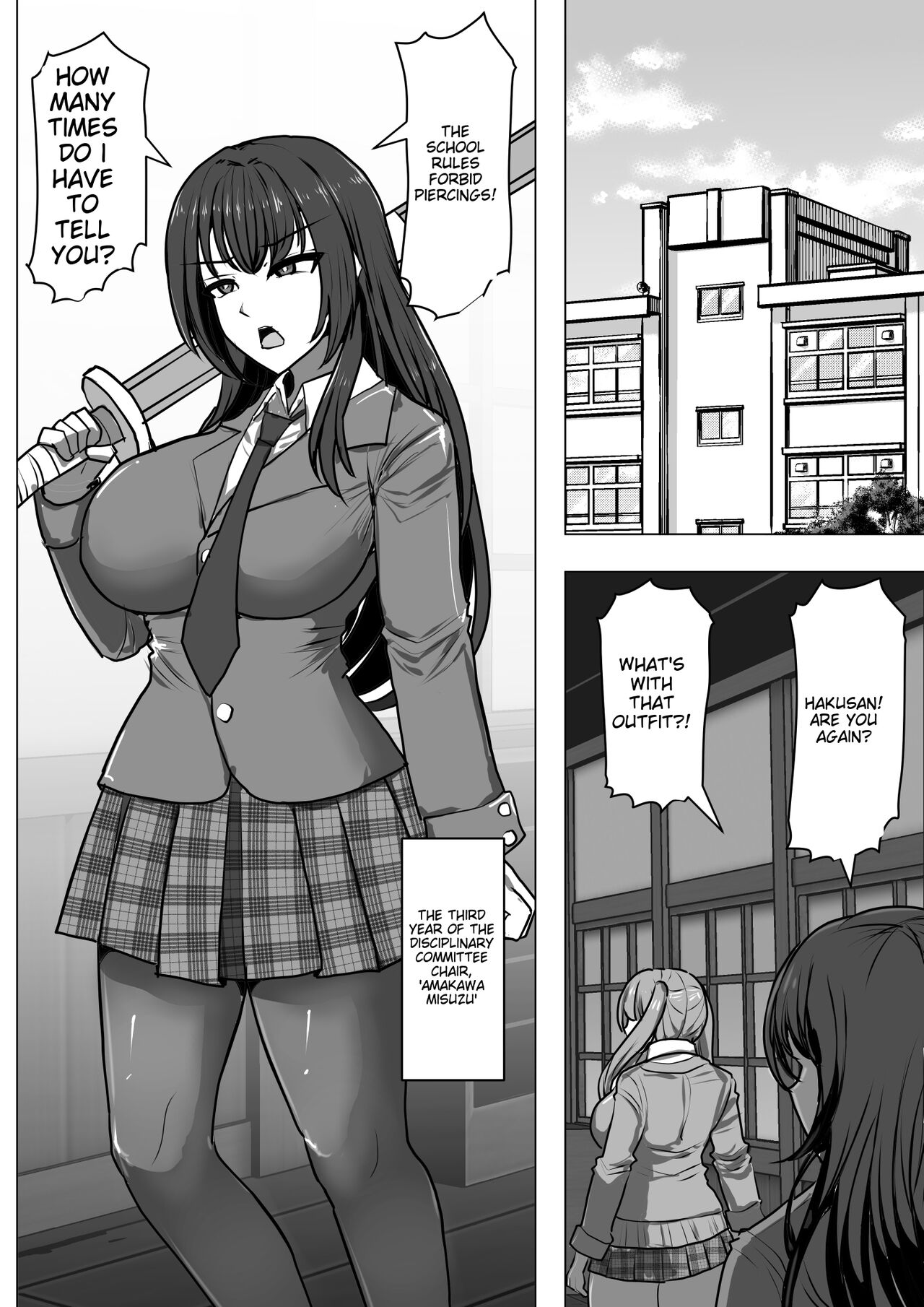 Gob Rinkan Gakkou page 2 full
