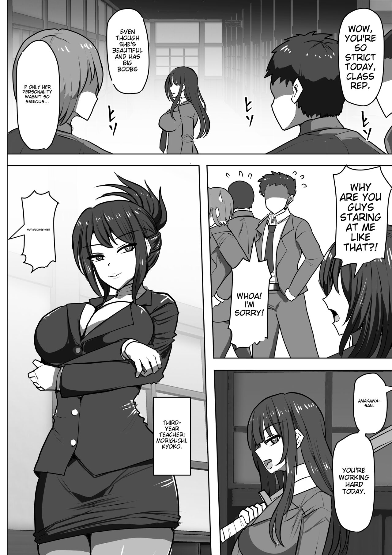 Gob Rinkan Gakkou page 4 full