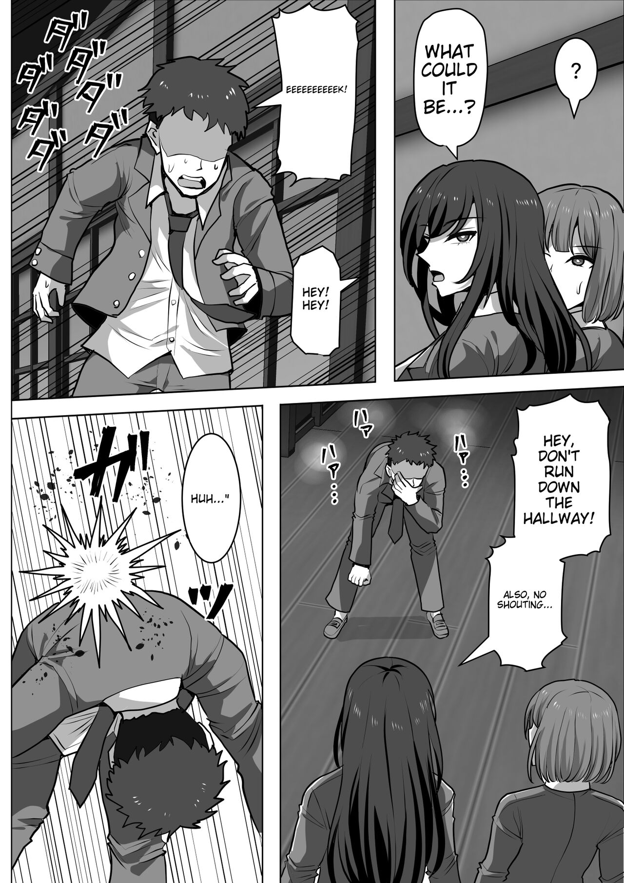 Gob Rinkan Gakkou page 6 full