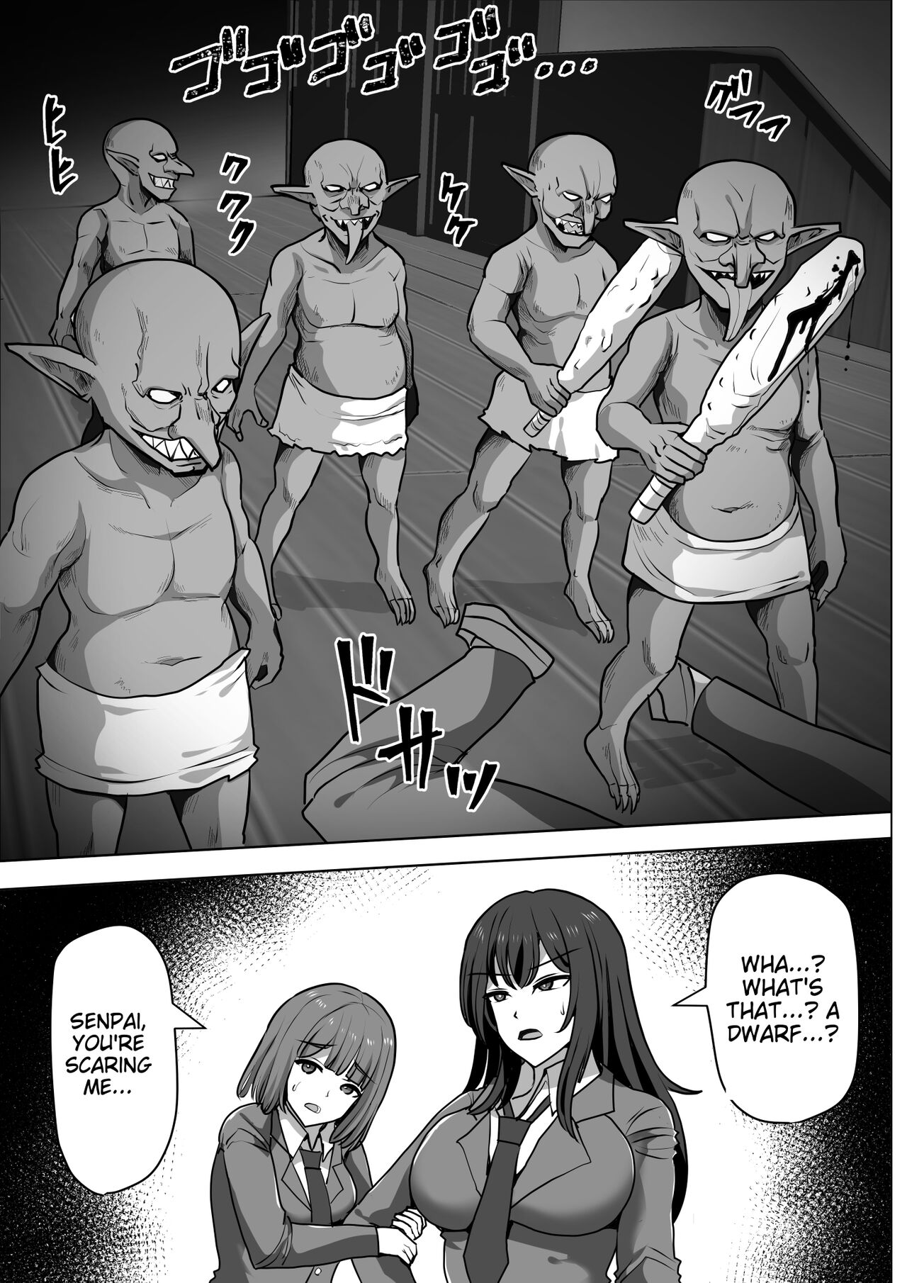 Gob Rinkan Gakkou page 7 full